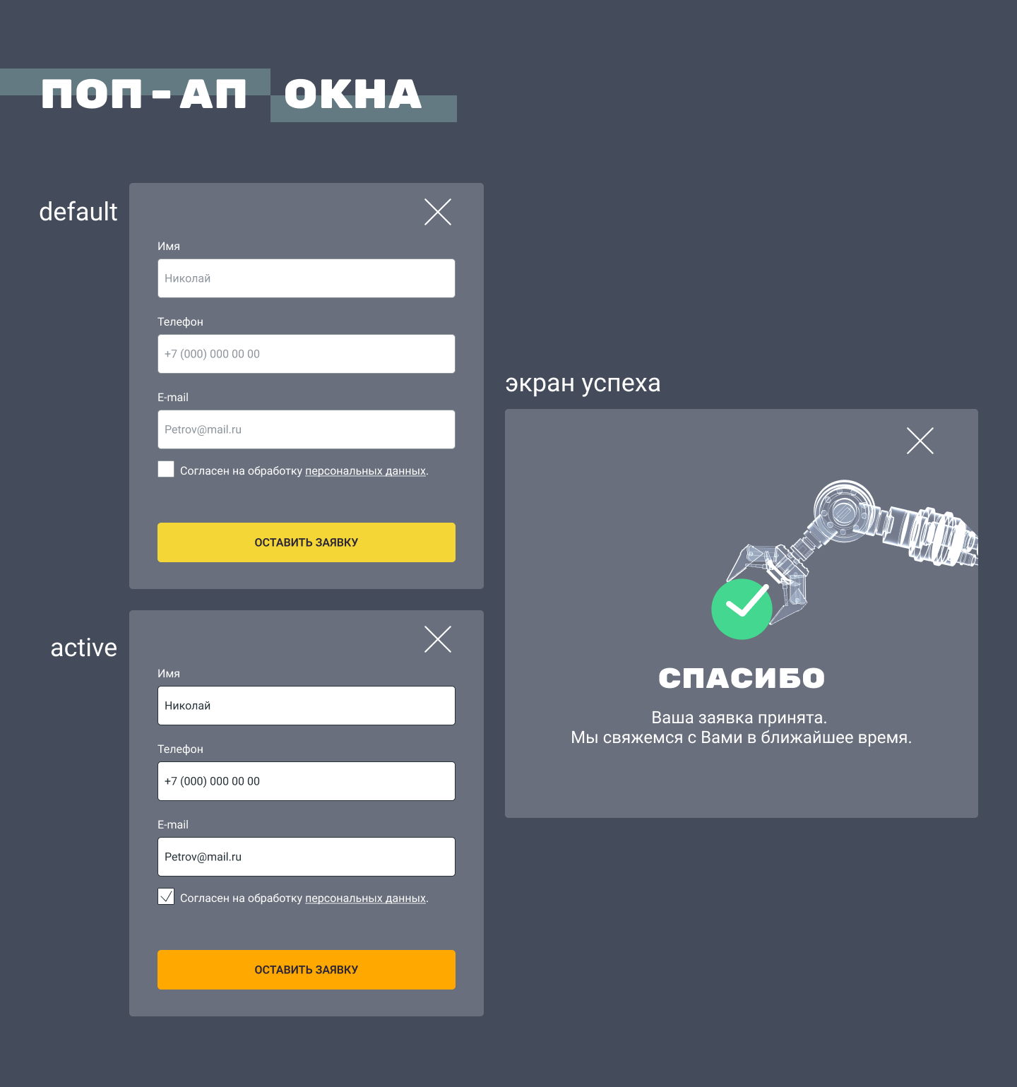Botlegger - редизайн сайта — Изображение №9 — Интерфейсы на Dprofile