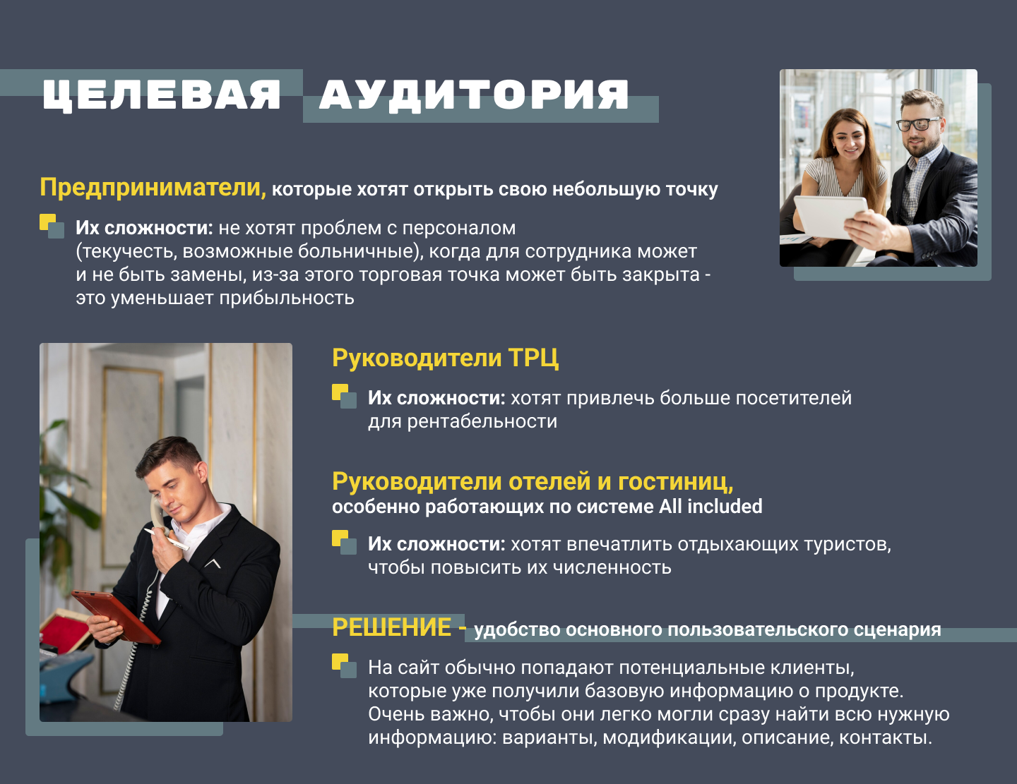 Botlegger - редизайн сайта — Изображение №4 — Интерфейсы на Dprofile