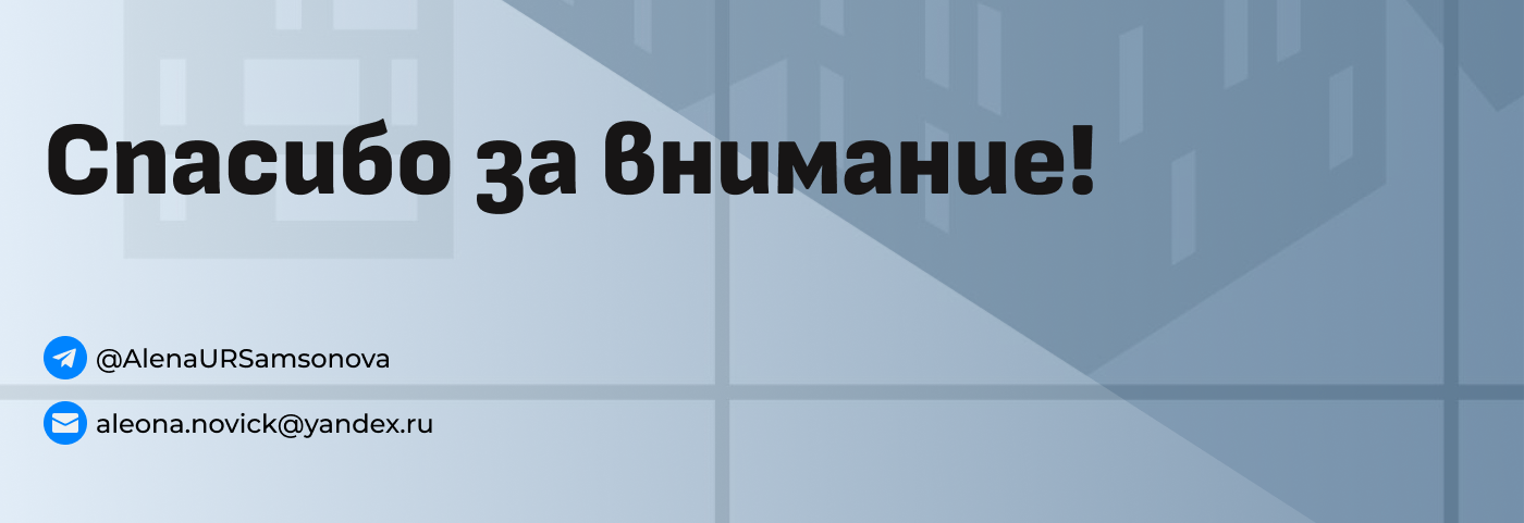 Уголок. Приложение для бронирования коворкингов. — Изображение №15 — Интерфейсы на Dprofile