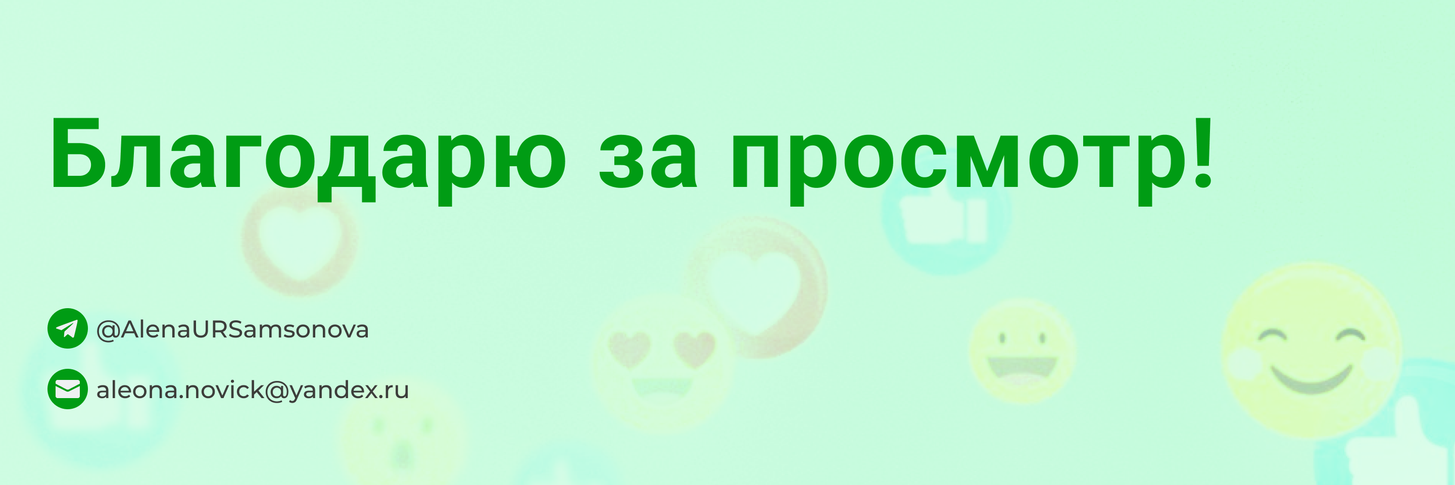 СберБиометрия / Редизайн — Изображение №11 — Интерфейсы на Dprofile
