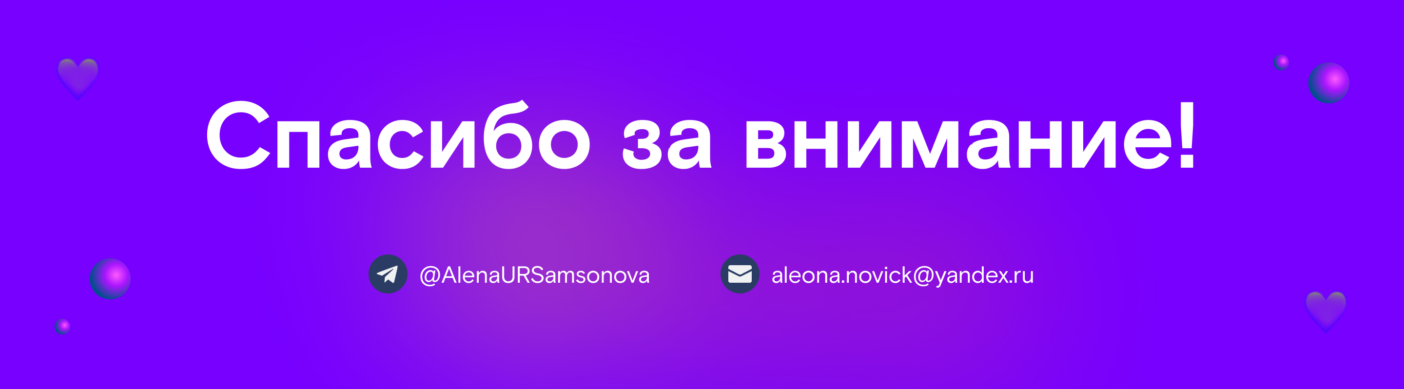 Лендинг для поиска IT-специалистов в "Ростелеком" — Изображение №11 — Интерфейсы на Dprofile
