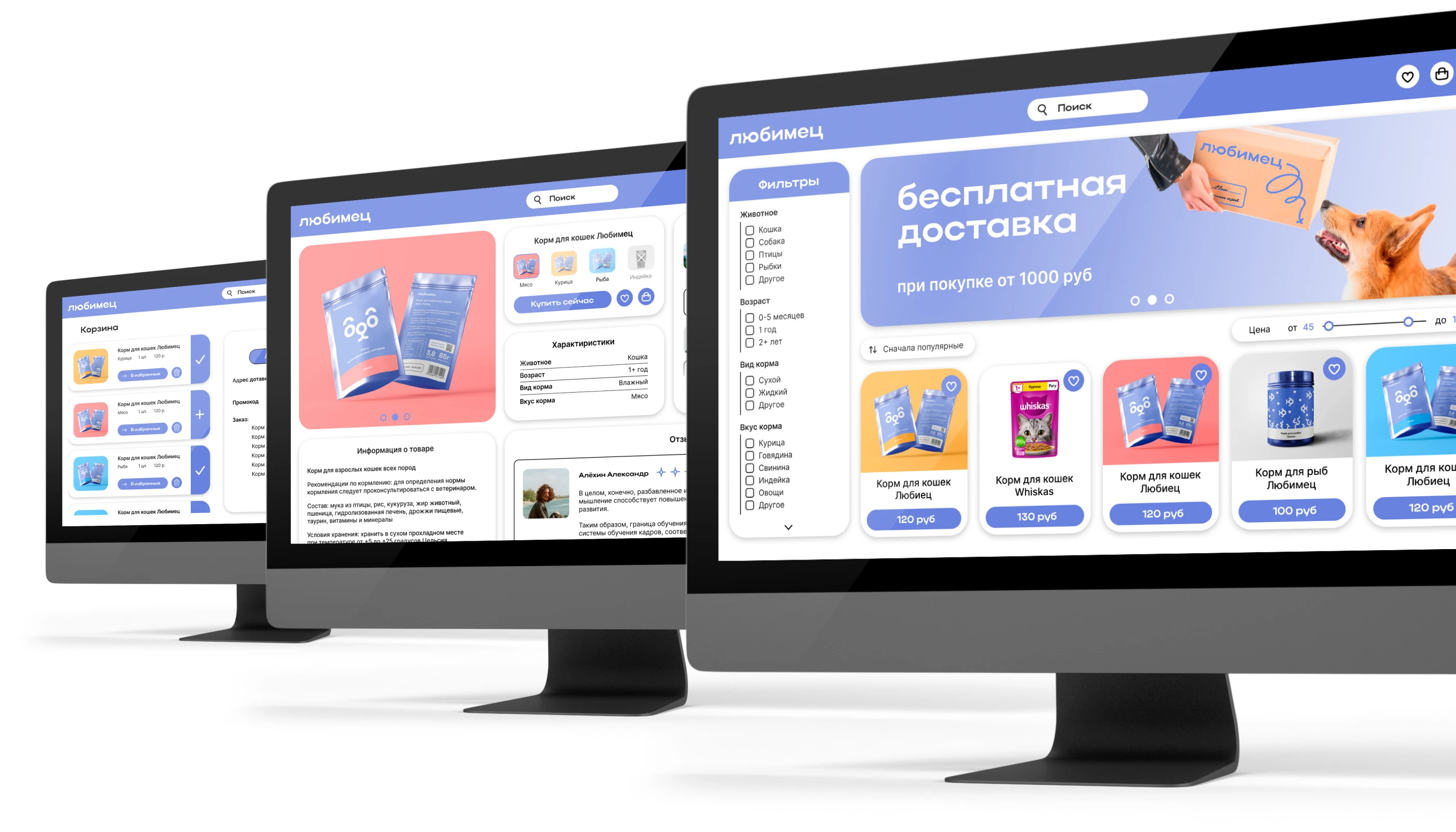 Фирменный стиль и сайт для доставки доставки еды питомцам — Изображение №9 — Брендинг на Dprofile