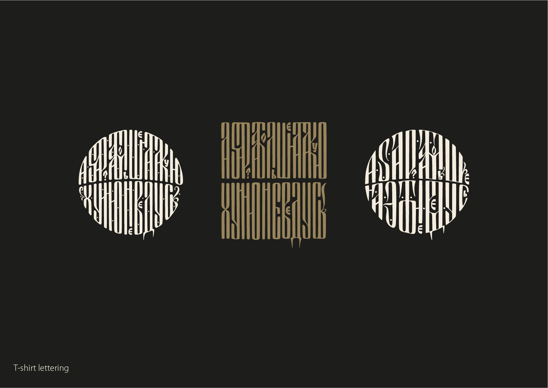 Леттеринг №8 — Изображение №15 — Брендинг, Графика на Dprofile