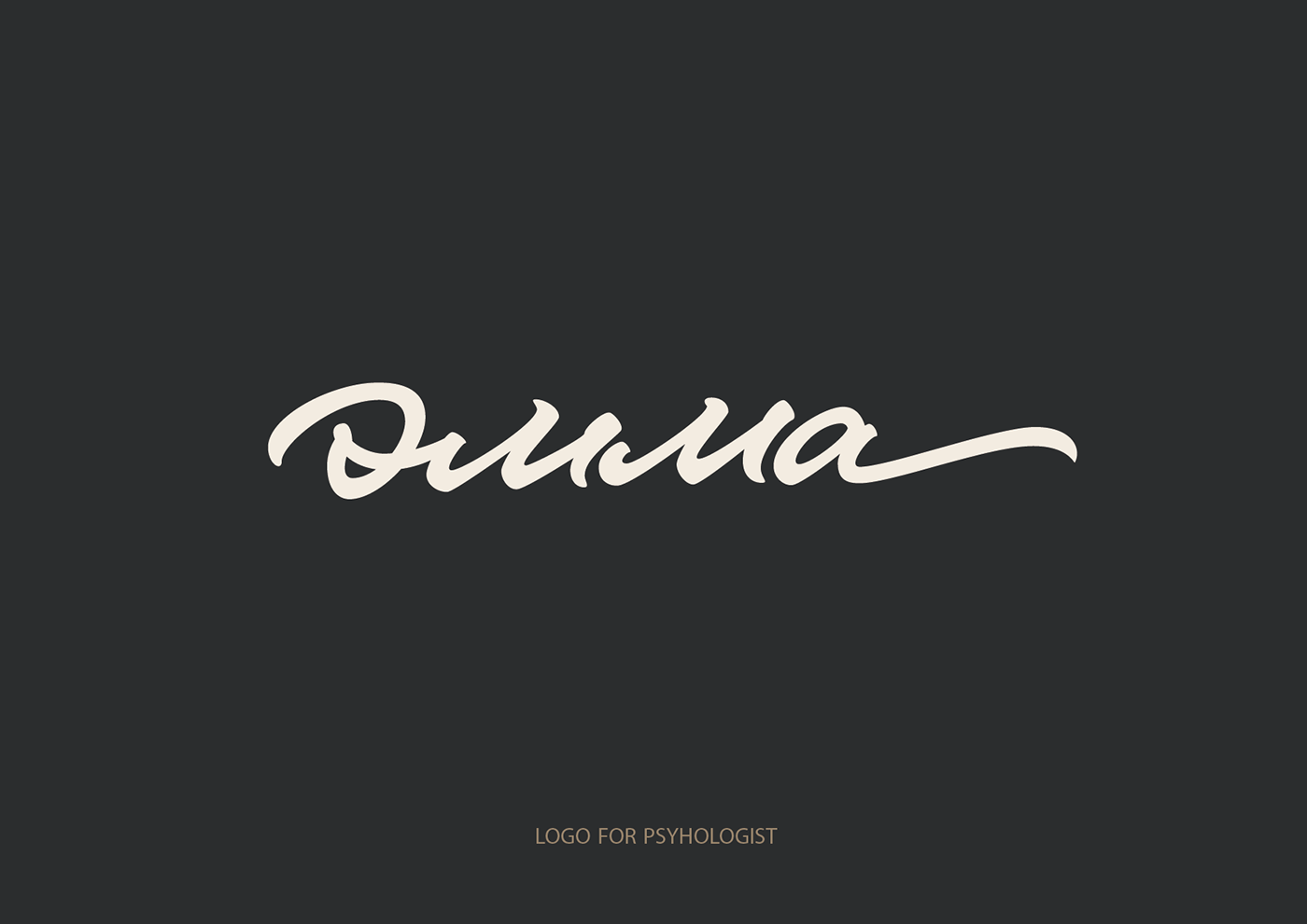 Леттеринг №9 — Изображение №12 — Брендинг, Графика на Dprofile