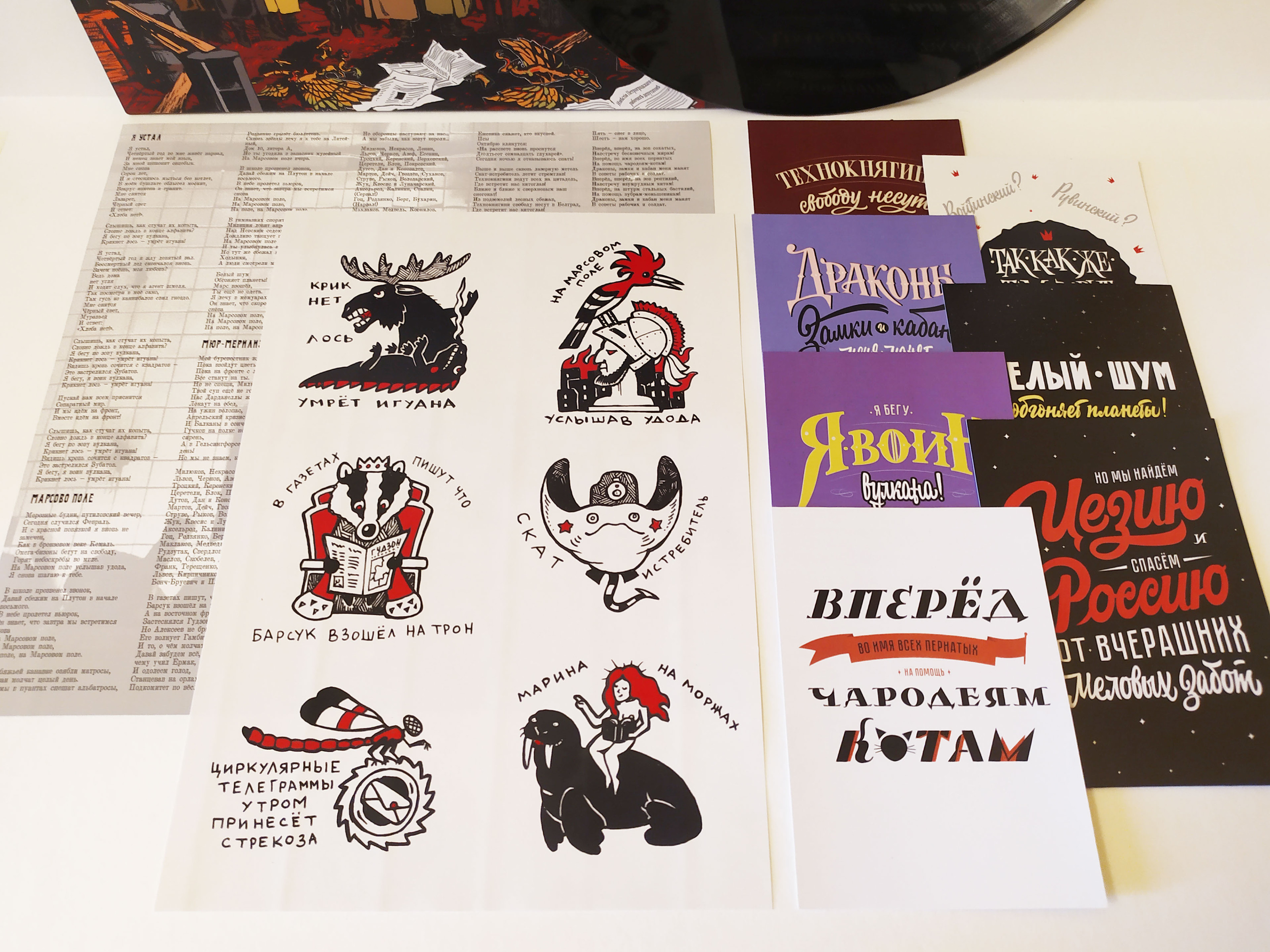 Леттеринг №10 — Изображение №3 — Брендинг, Графика на Dprofile