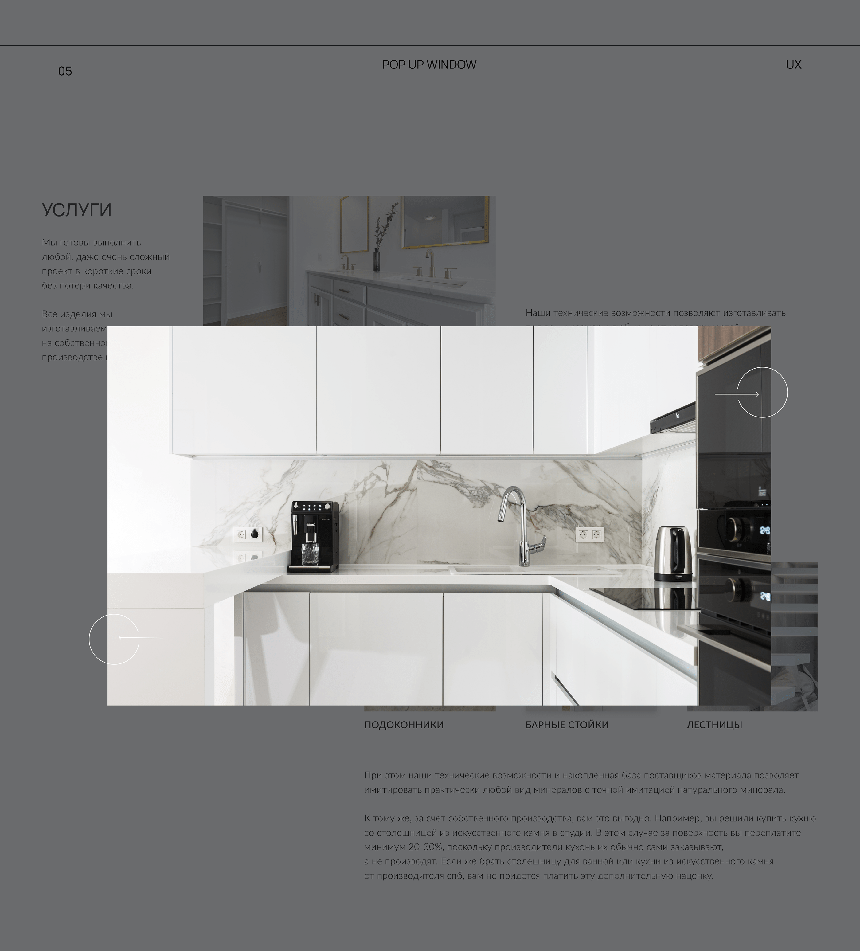 Web site for design studio Malinstone — Изображение №14 — Брендинг, Интерфейсы на Dprofile