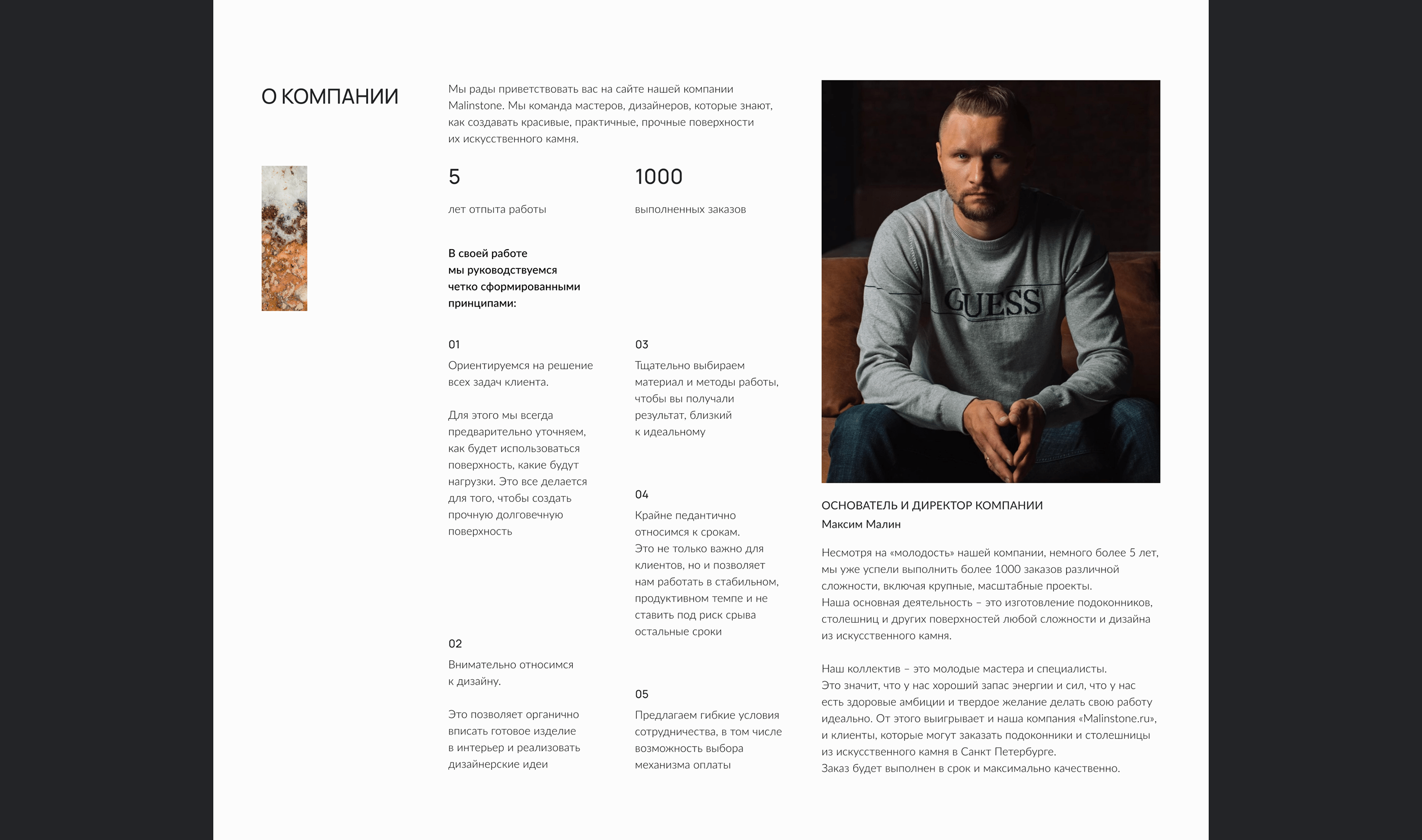 Web site for design studio Malinstone — Изображение №8 — Брендинг, Интерфейсы на Dprofile