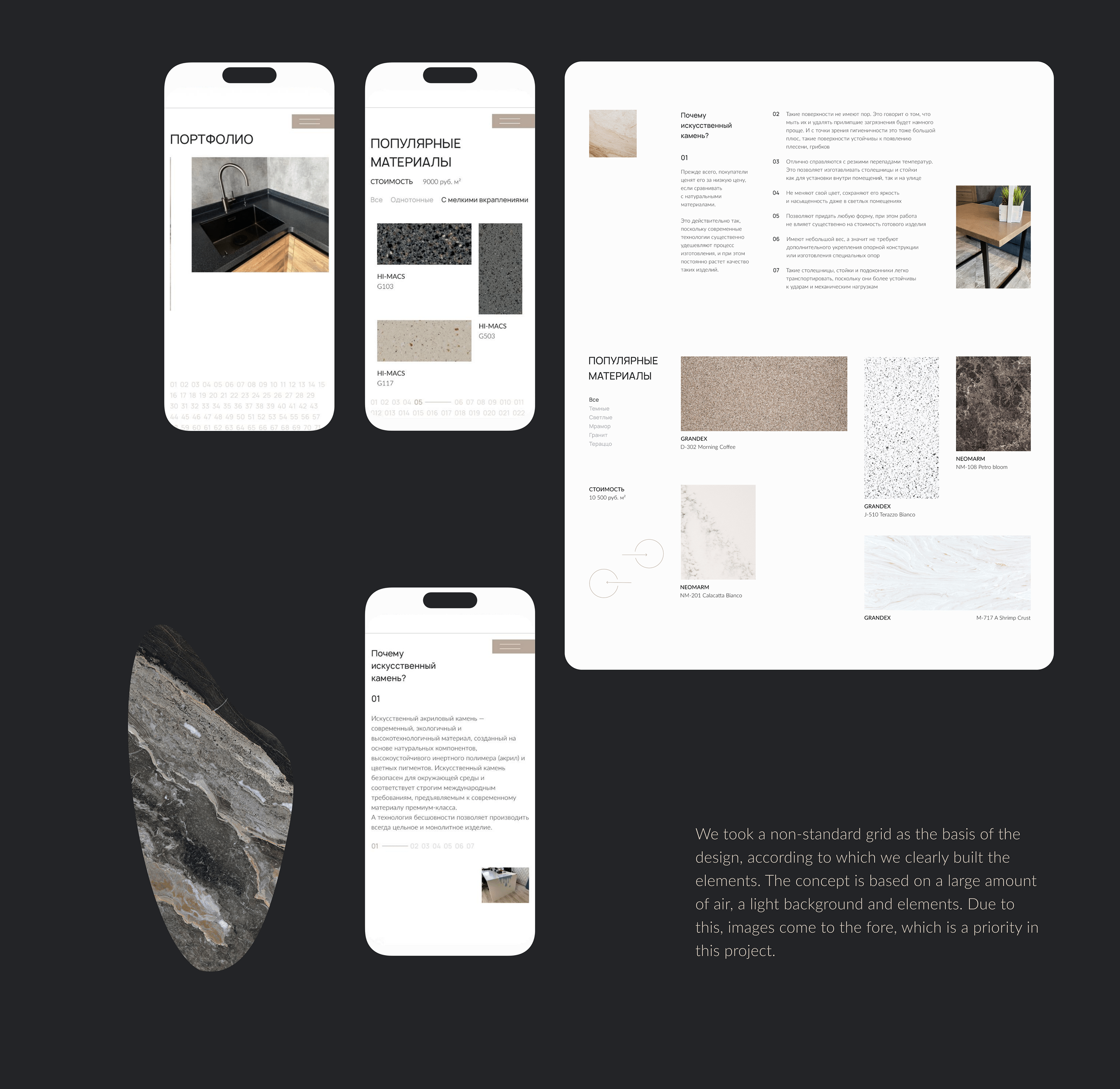 Web site for design studio Malinstone — Изображение №11 — Брендинг, Интерфейсы на Dprofile