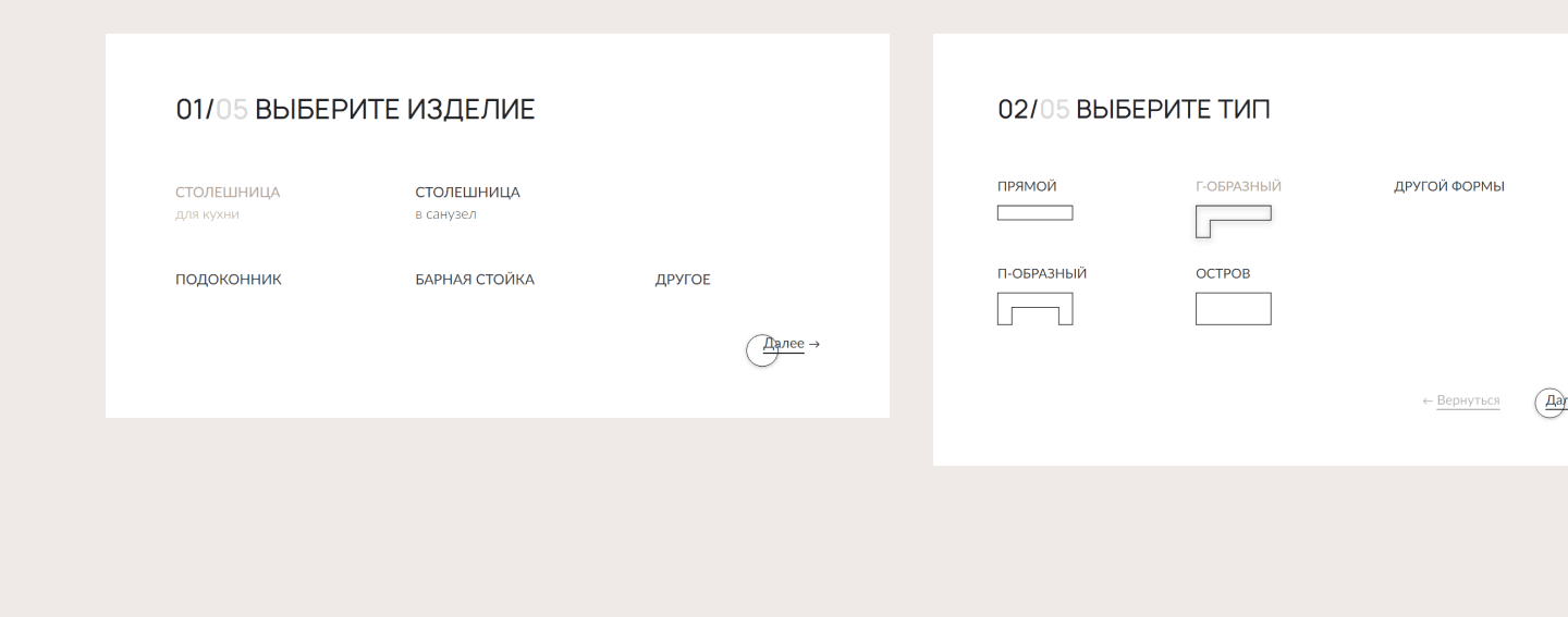 Web site for design studio Malinstone — Изображение №13 — Брендинг, Интерфейсы на Dprofile