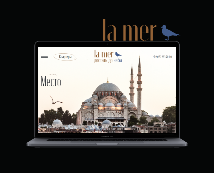 La Mer - website for apartments — Интерфейсы, Брендинг на Dprofile