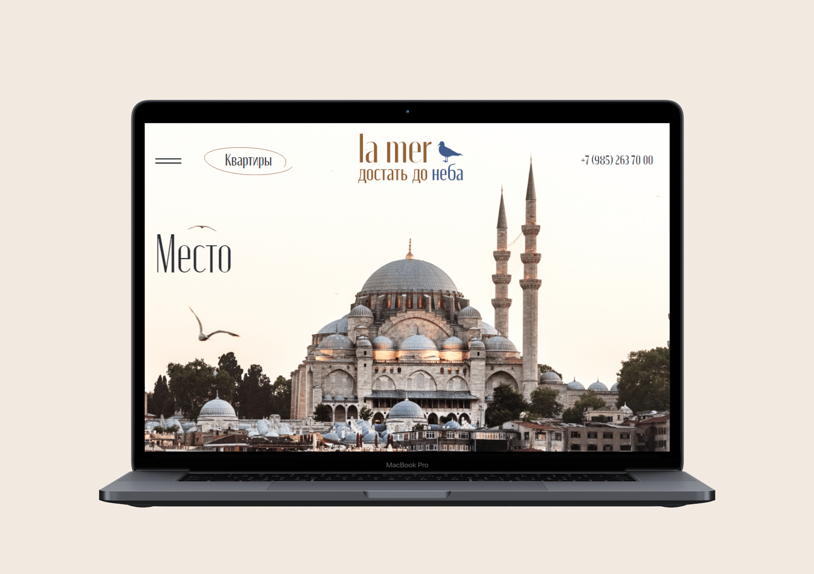 La Mer - website for apartments — Изображение №15 — Брендинг, Интерфейсы на Dprofile