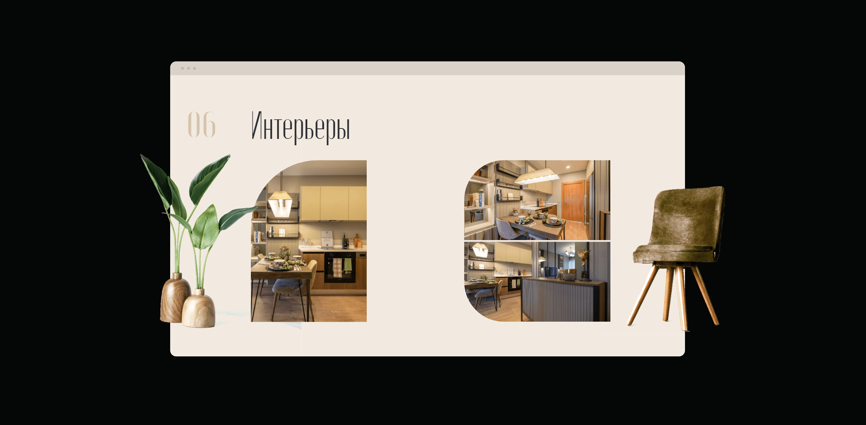 La Mer - website for apartments — Изображение №11 — Брендинг, Интерфейсы на Dprofile