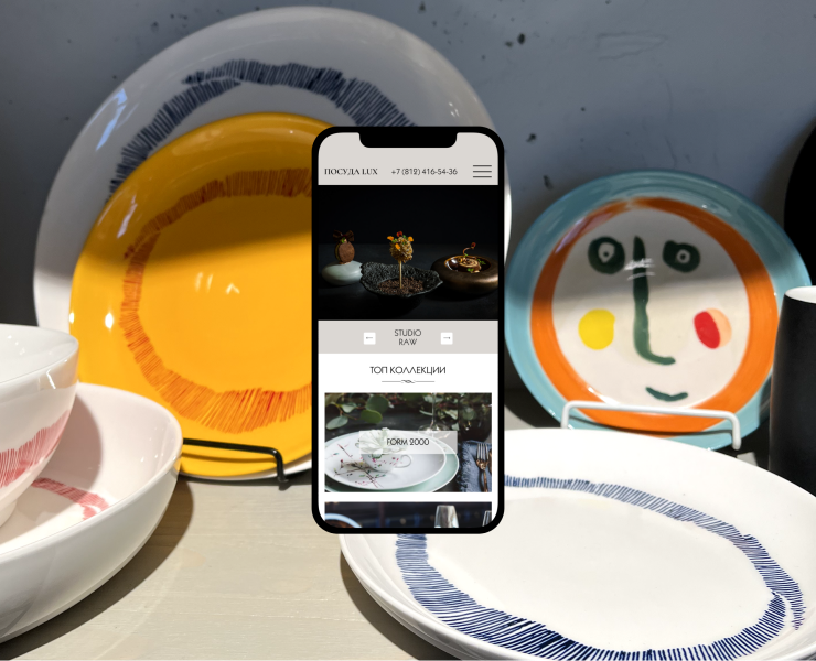 Posuda Luxe - website for dishware store — Интерфейсы, Брендинг на Dprofile