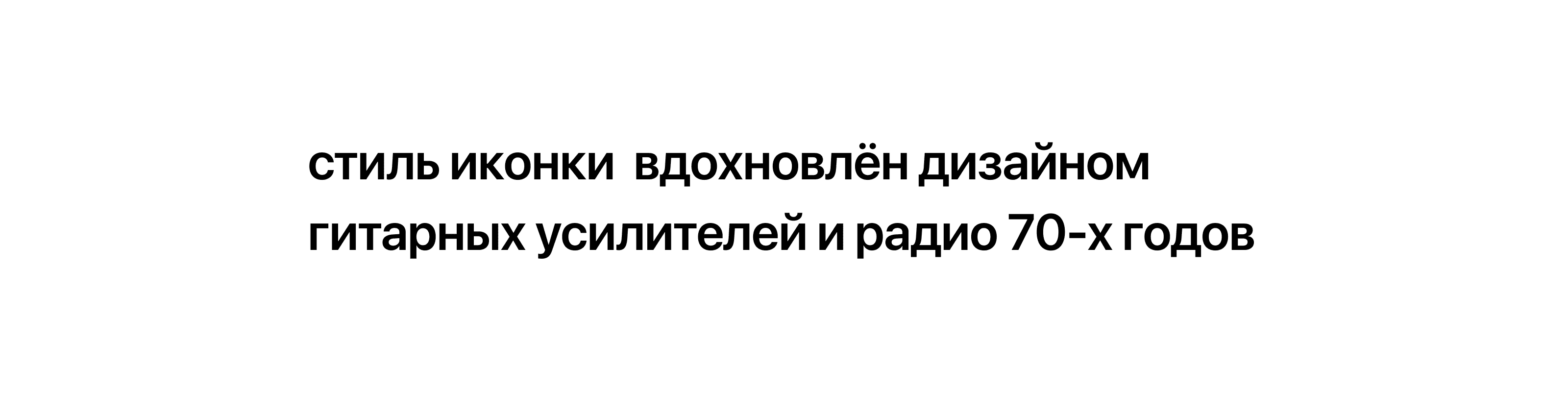 3D иконка приложения Звука — Изображение №2 — Брендинг, 3D на Dprofile