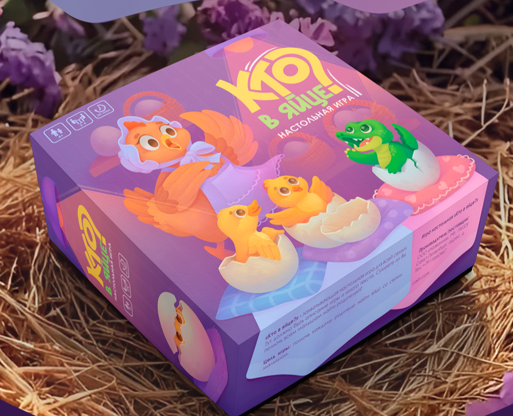 Настольная игра "Кто в яйце?" — Брендинг, Иллюстрация на Dprofile