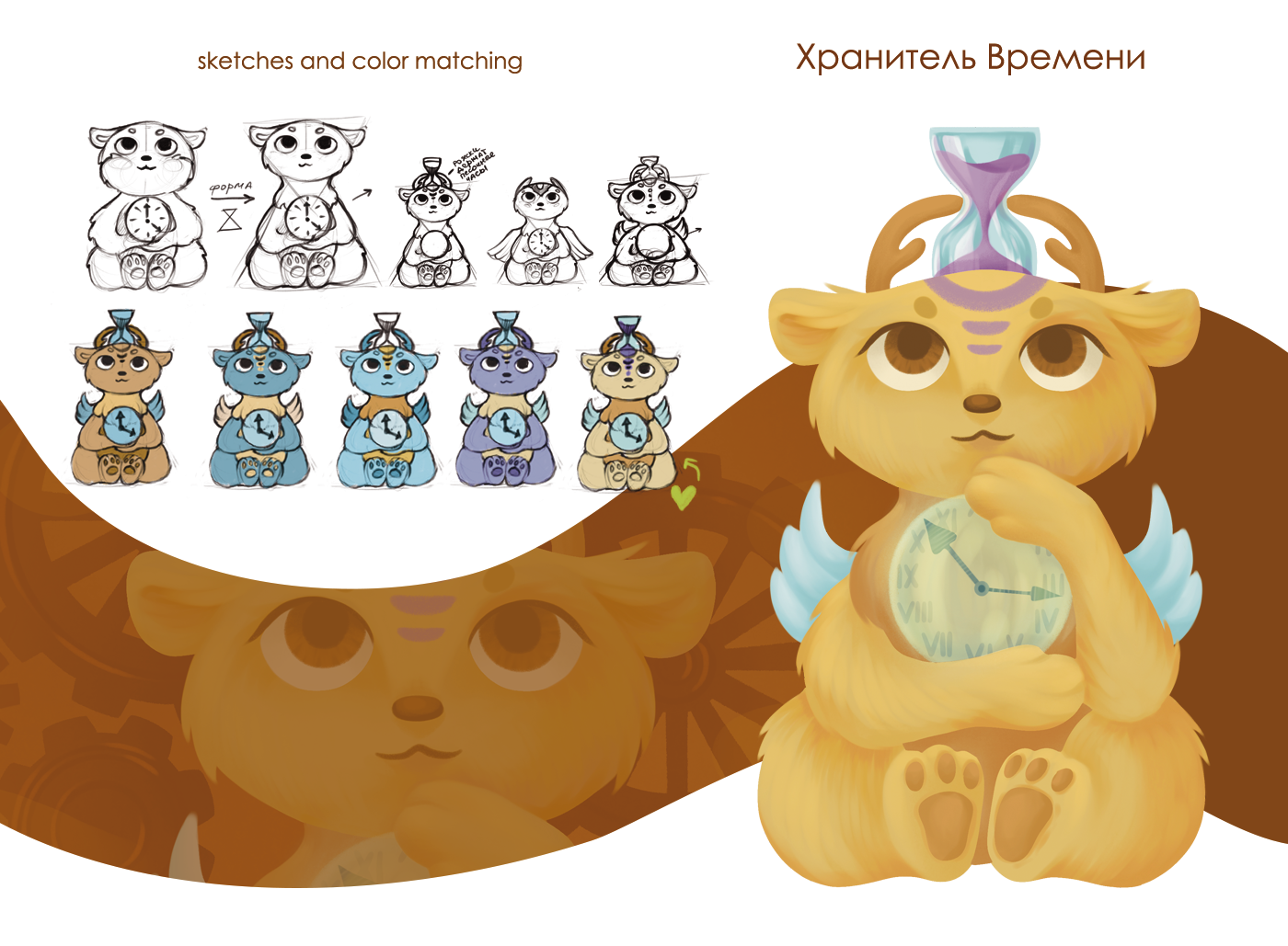 Настольная игра "Хранители 3 углов" — Изображение №3 — Брендинг, Иллюстрация на Dprofile