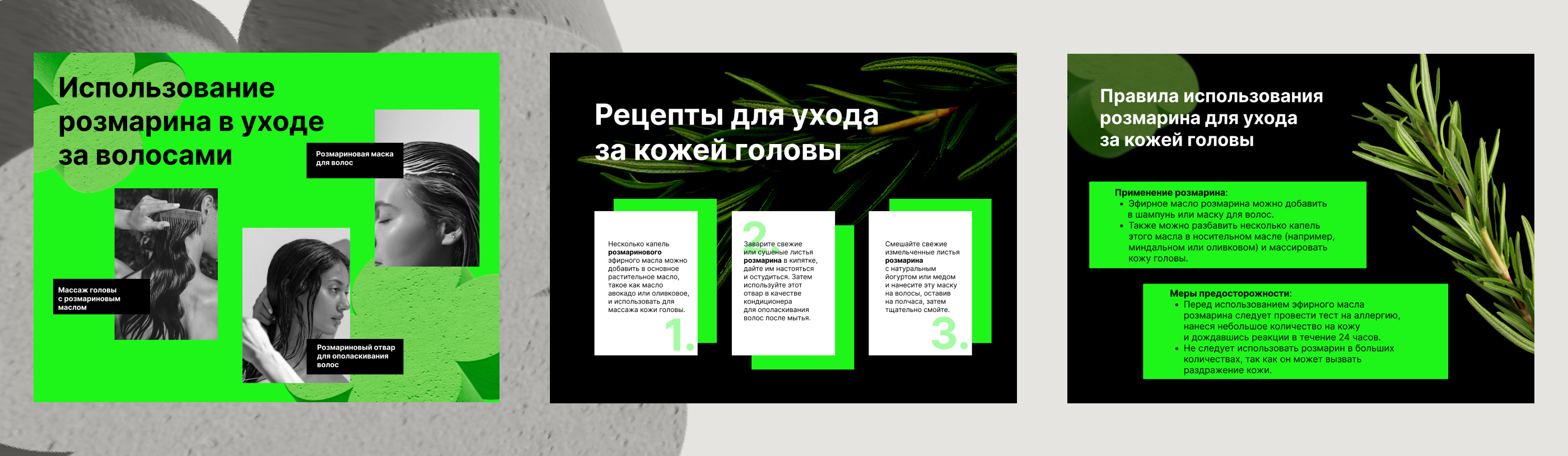 Дизайн презентации | Presentation design — Изображение №5 — Маркетинг на Dprofile
