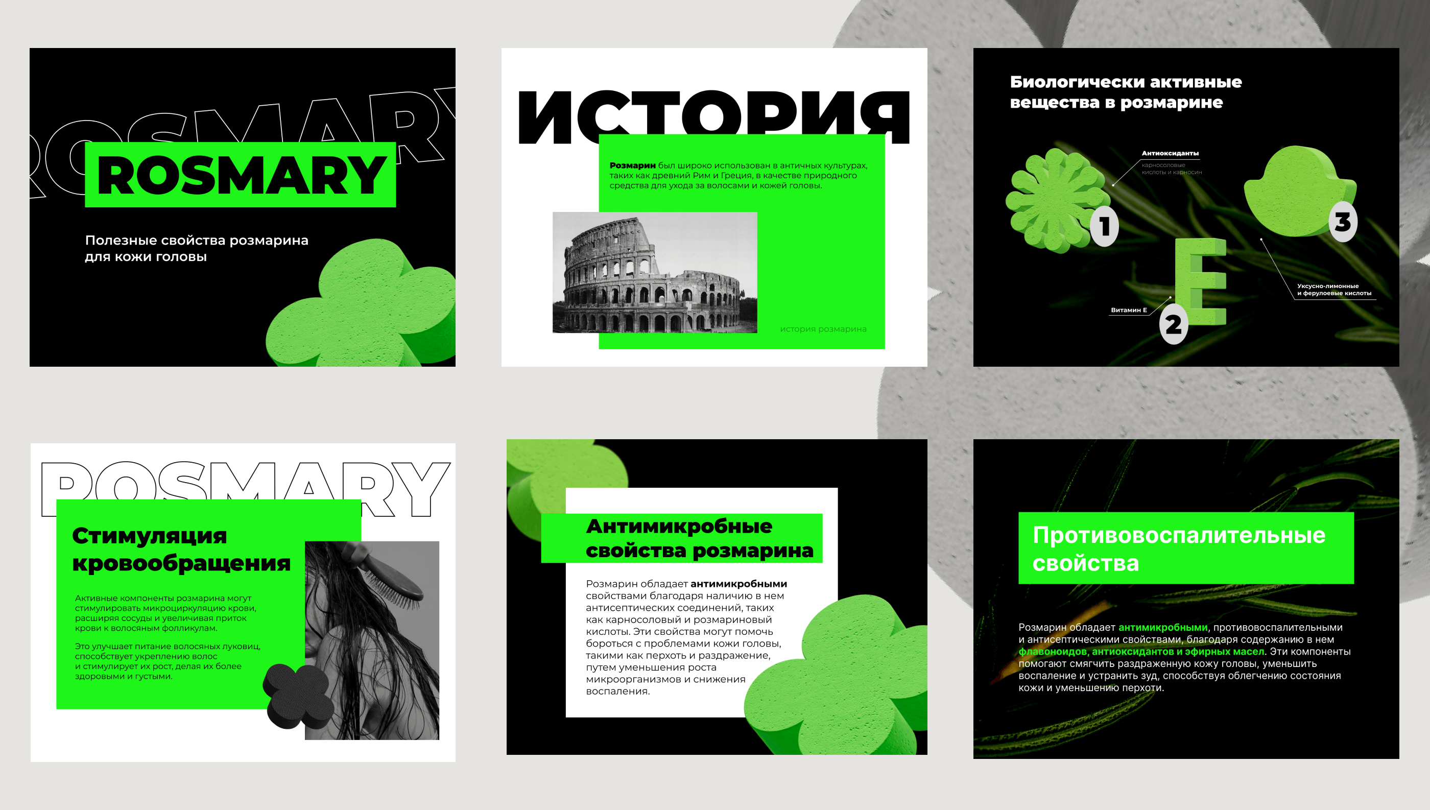 Дизайн презентации | Presentation design — Изображение №3 — Маркетинг на Dprofile