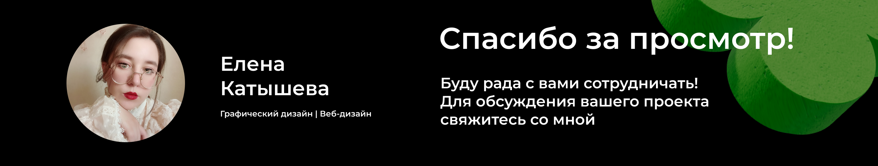 Дизайн презентации | Presentation design — Изображение №6 — Маркетинг на Dprofile