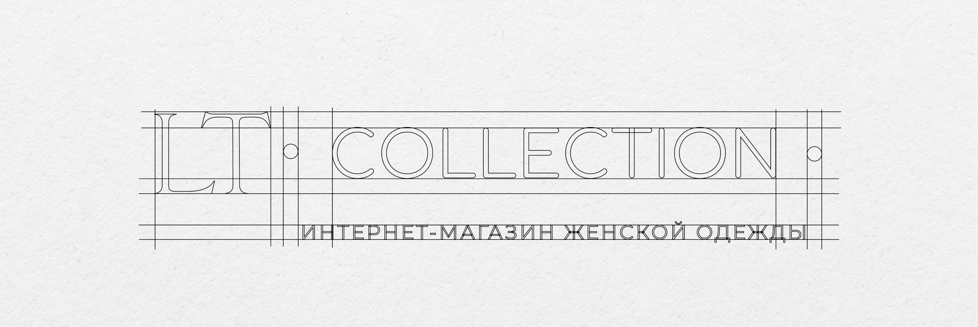 Фирменный стиль и логотип для бренда одежды — Изображение №2 — Брендинг на Dprofile