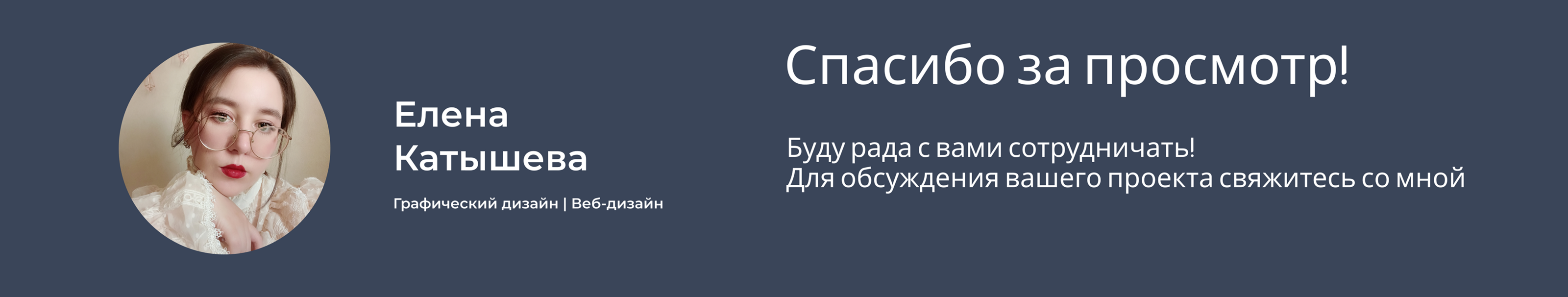 Фирменный стиль и логотип для бренда одежды — Изображение №14 — Брендинг на Dprofile