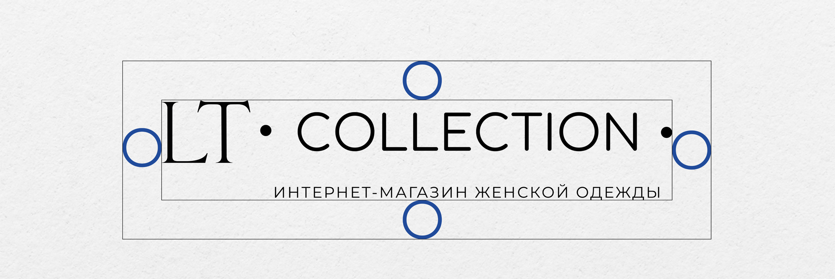 Фирменный стиль и логотип для бренда одежды — Изображение №9 — Брендинг на Dprofile