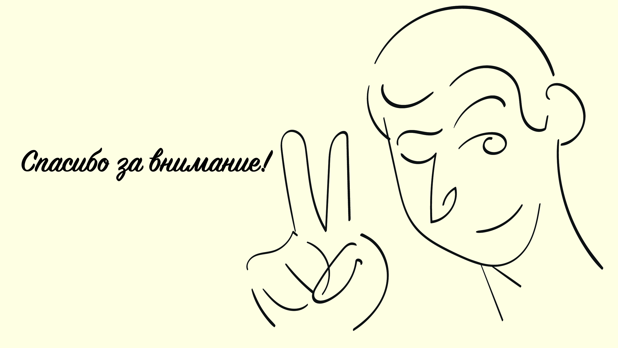 Плакат для конкурса "ИзиДизи" — Изображение №9 — Иллюстрация, Графика на Dprofile