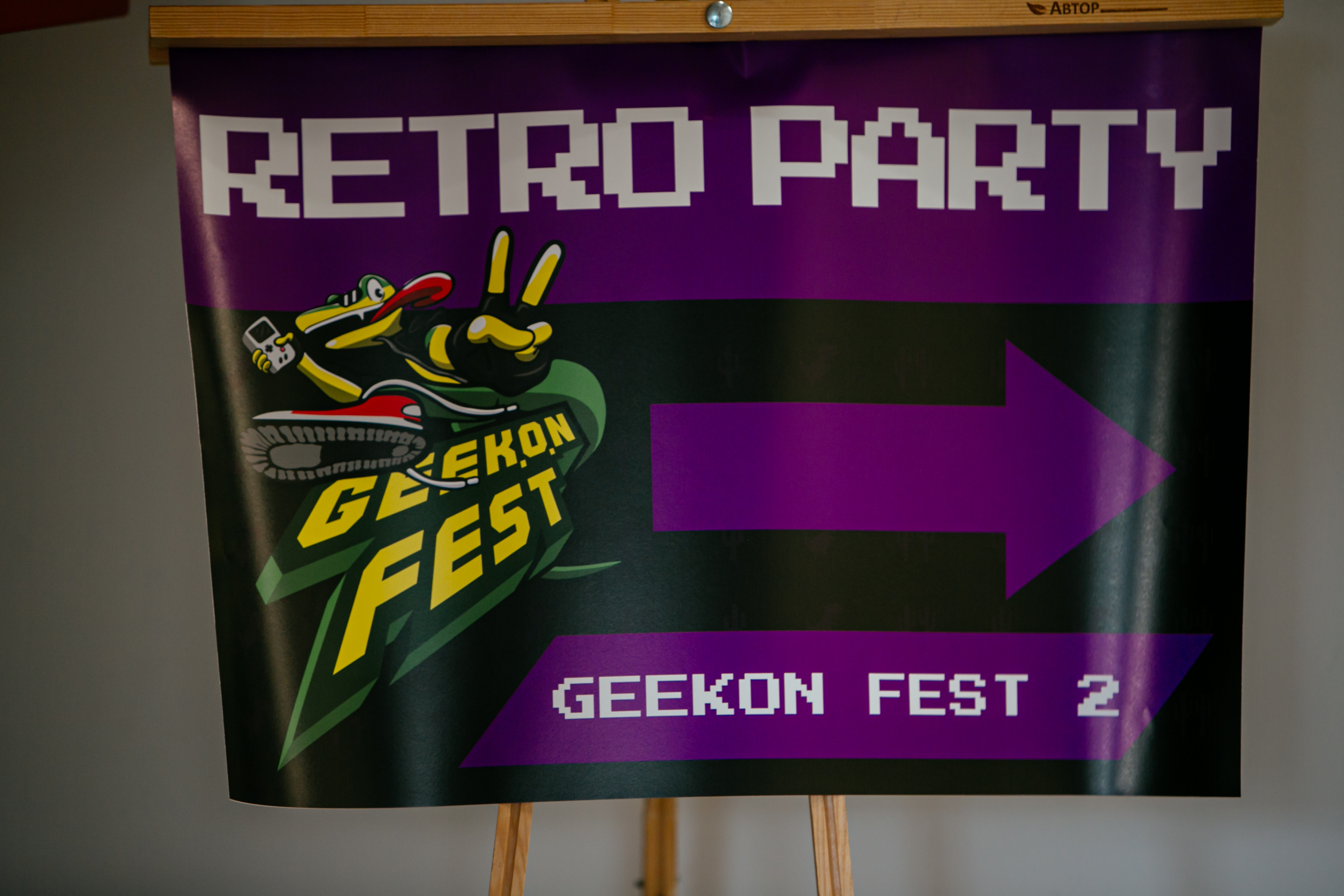 GEEKON FEST 2. Разработка логотипа — Изображение №11 — Брендинг, Иллюстрация на Dprofile