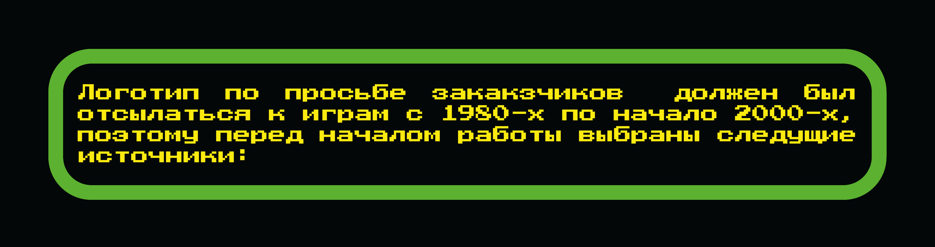 GEEKON FEST 2. Разработка логотипа — Изображение №4 — Брендинг, Иллюстрация на Dprofile