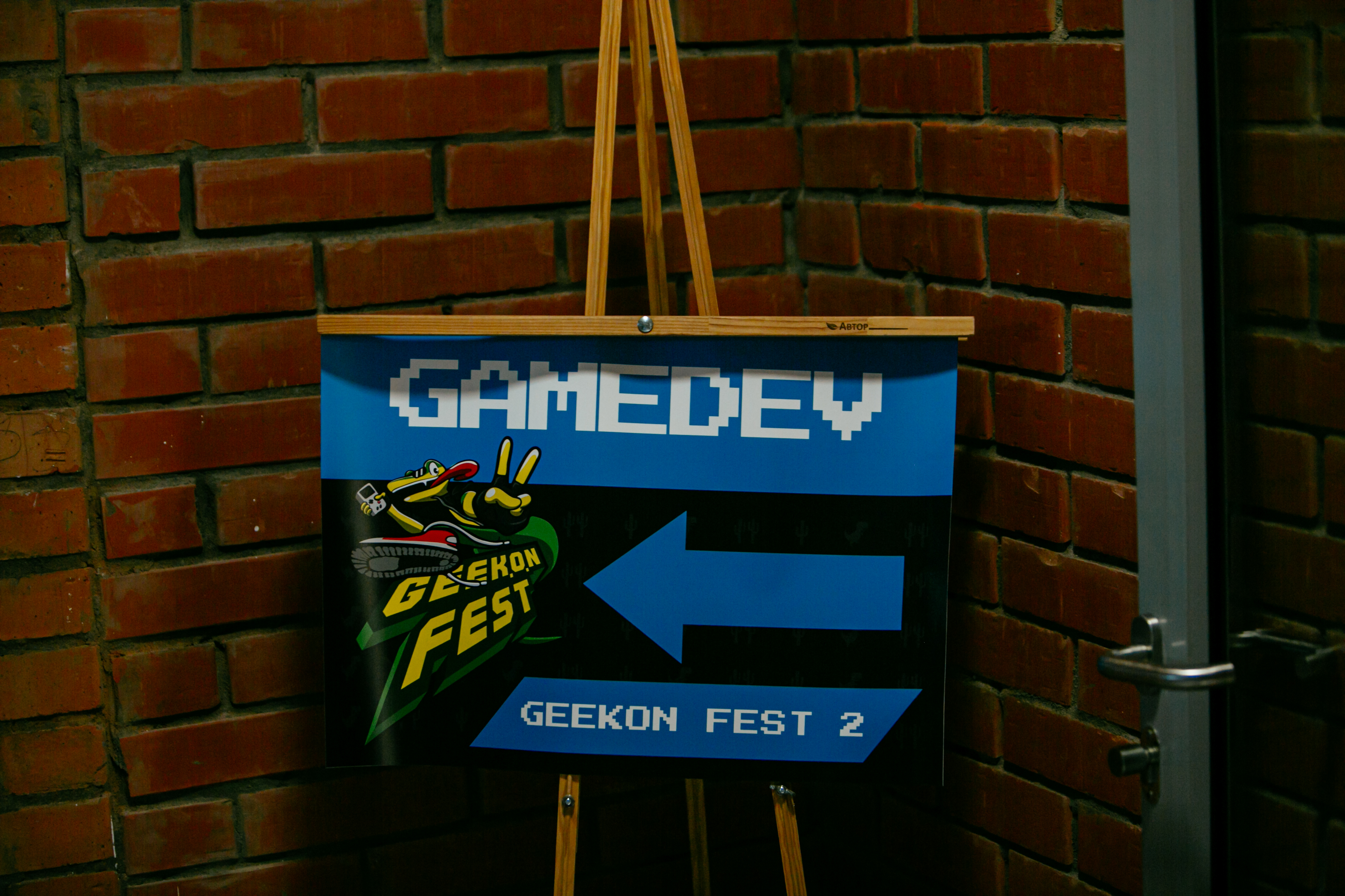 GEEKON FEST 2. Разработка логотипа — Изображение №10 — Брендинг, Иллюстрация на Dprofile