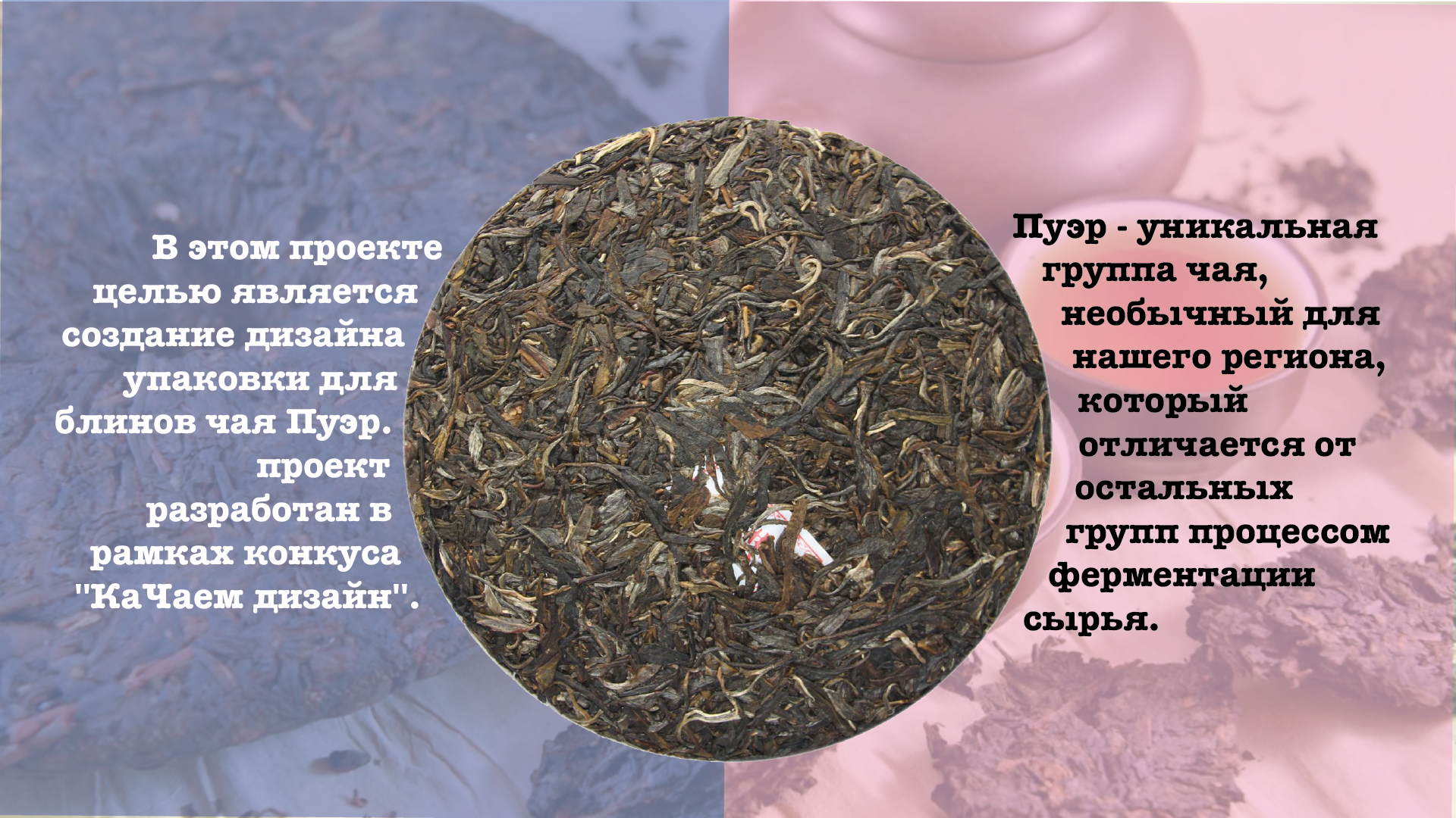 Проект для конкурса "КаЧаем дизайн" — Изображение №2 — Брендинг, Иллюстрация на Dprofile