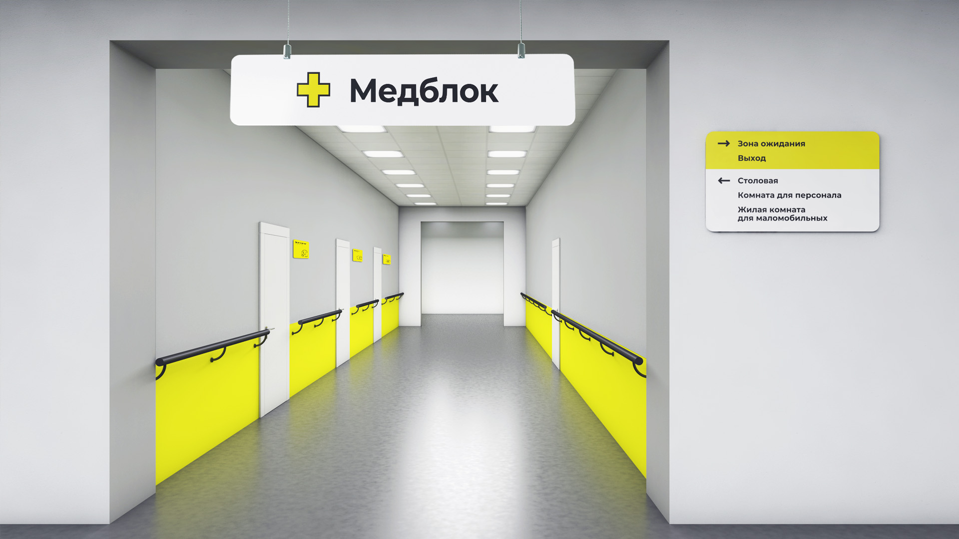 Центр адаптации для бездомных (social center) — Изображение №11 — Брендинг, Графика на Dprofile