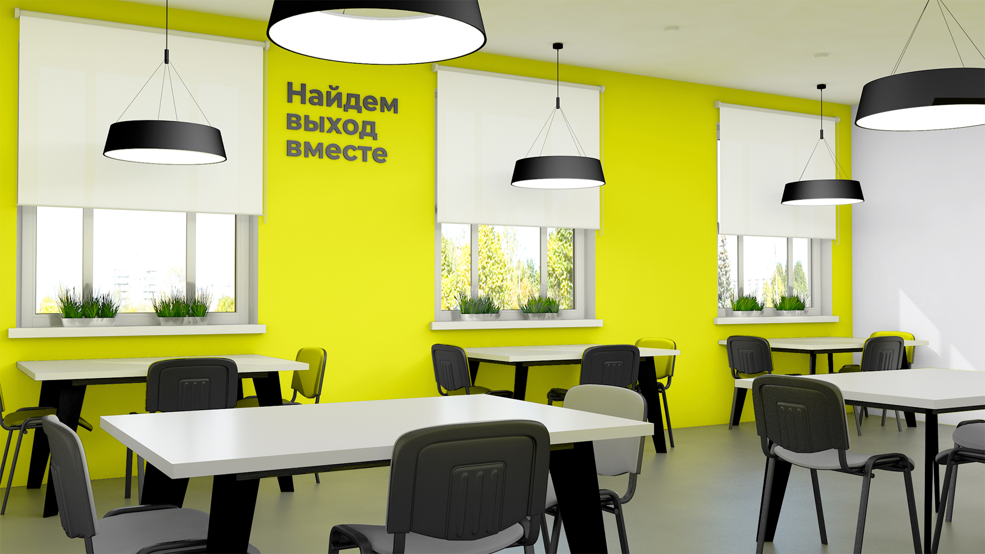 Центр адаптации для бездомных (social center) — Изображение №9 — Брендинг, Графика на Dprofile