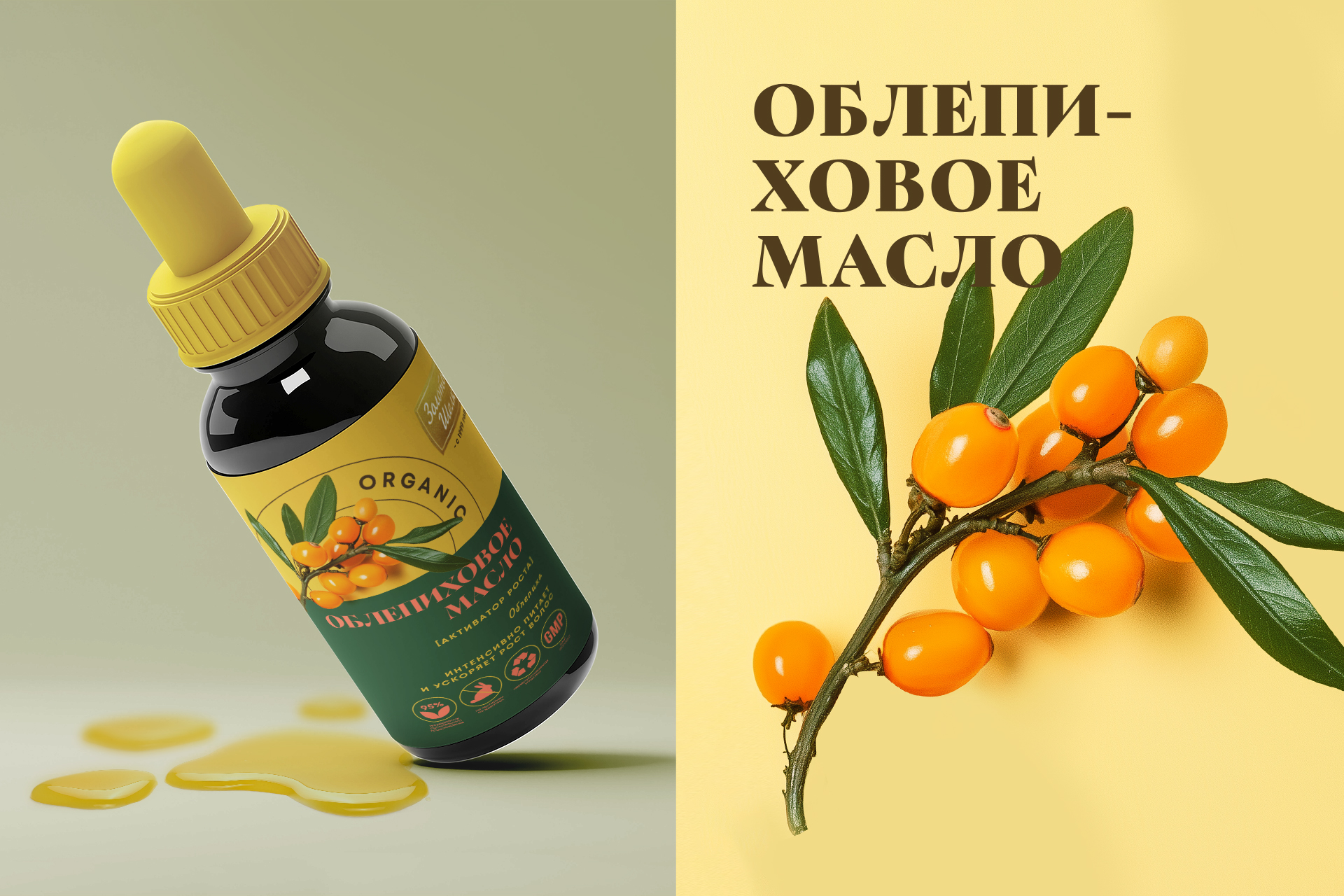 Золотой Шелк редизайн линейки — Изображение №6 — Брендинг на Dprofile