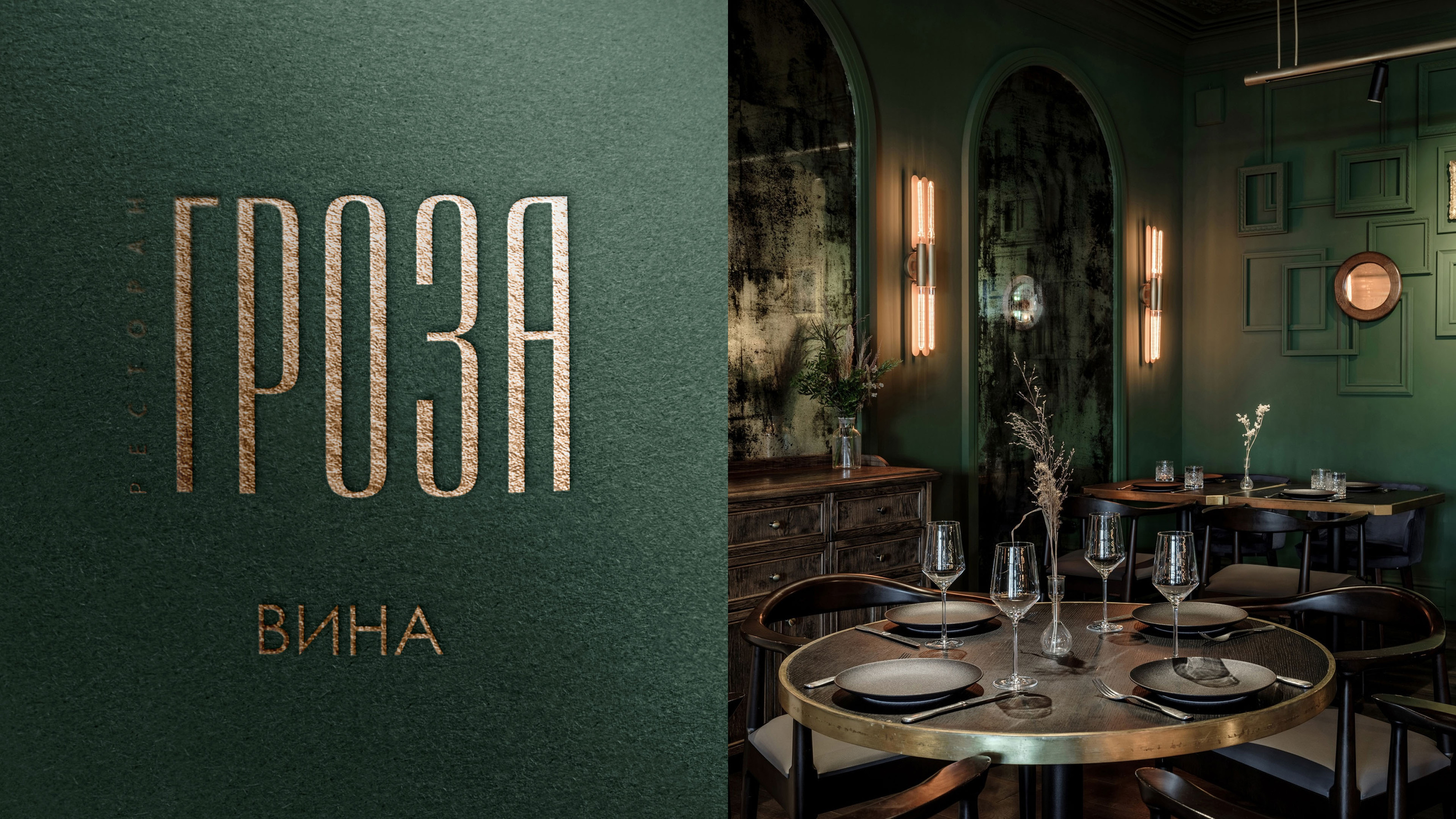 Presentation Design | Коллекция вин и крепкого алкоголя — Изображение №8 — Брендинг, Маркетинг на Dprofile