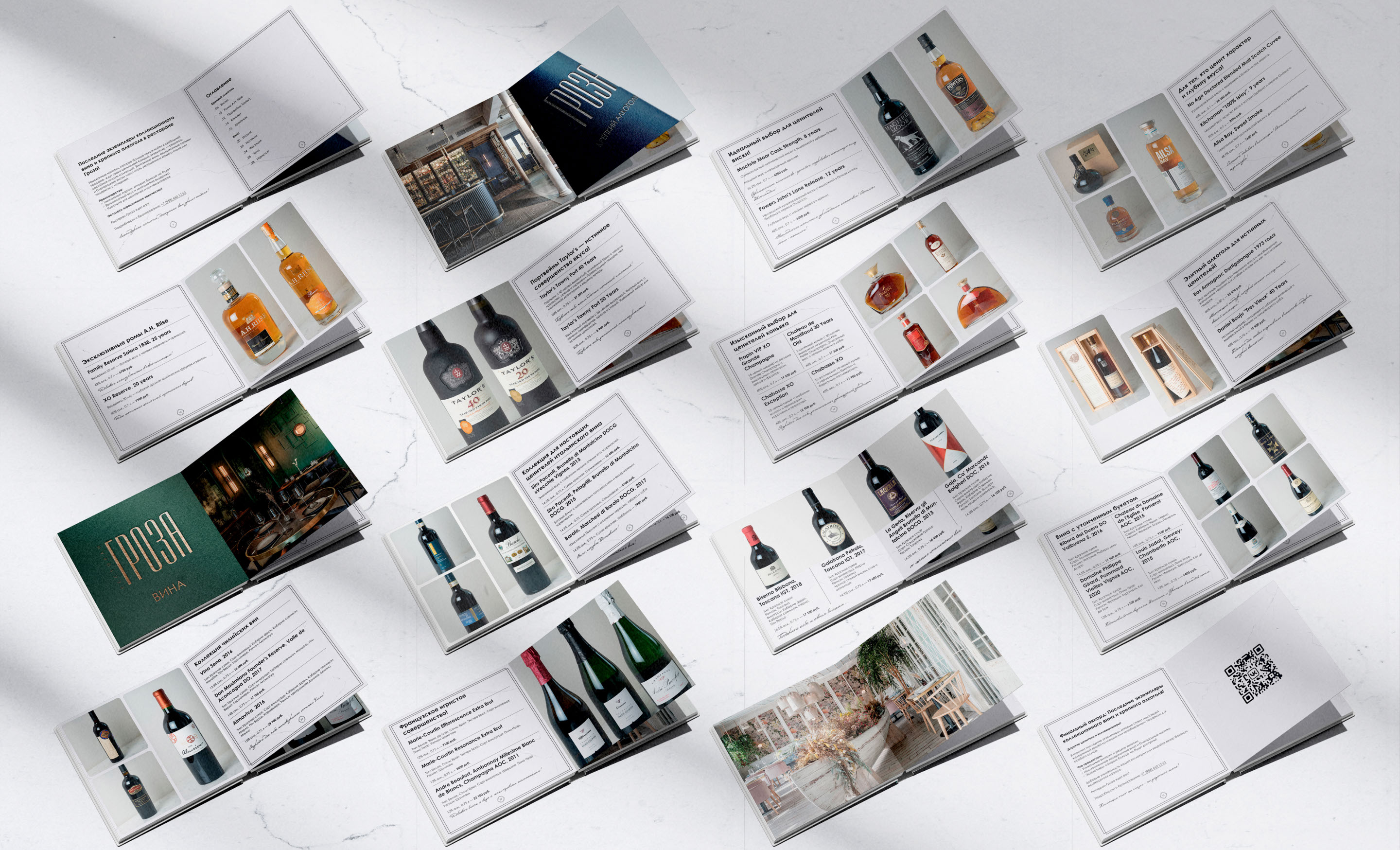 Presentation Design | Коллекция вин и крепкого алкоголя — Изображение №13 — Брендинг, Маркетинг на Dprofile