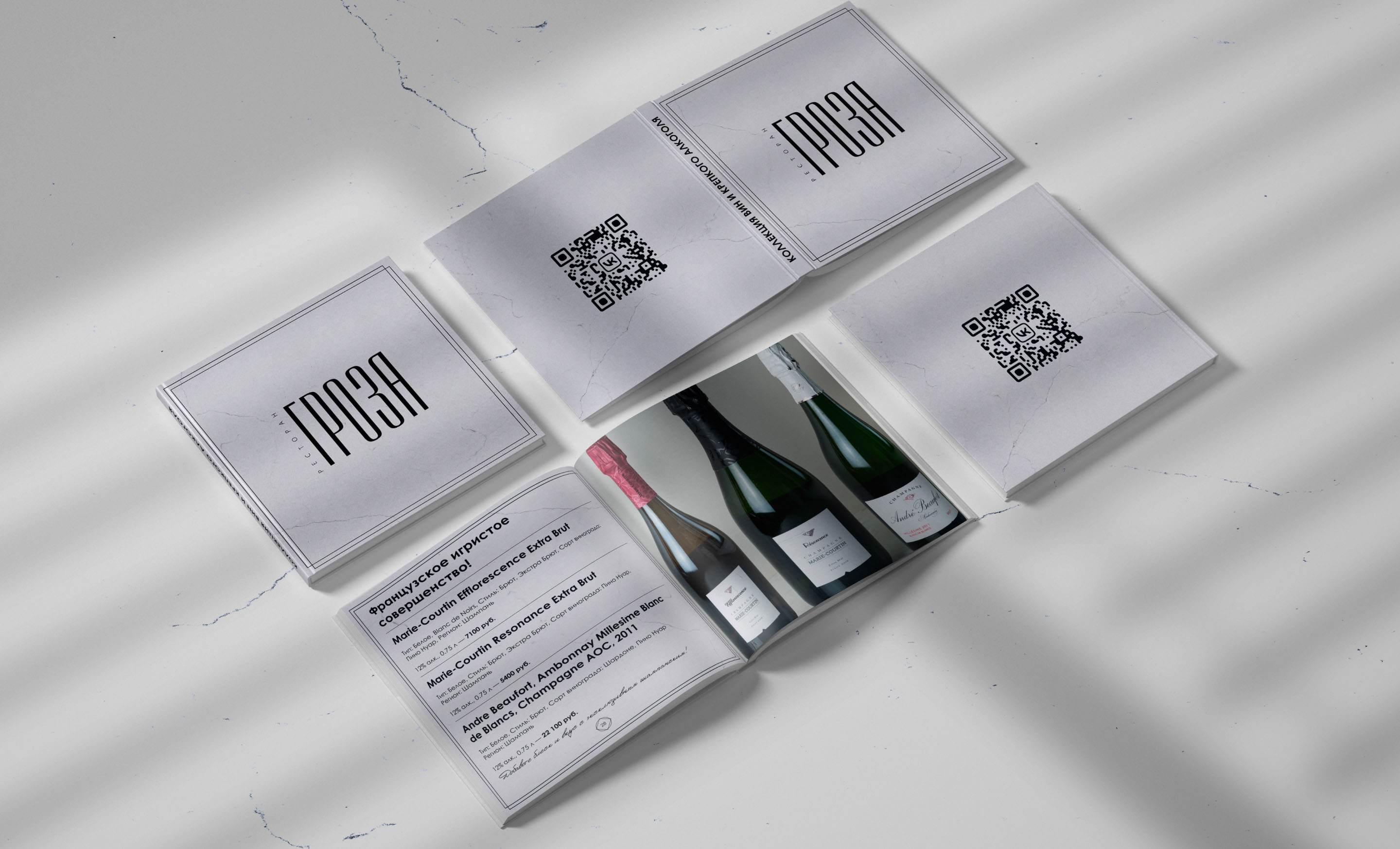 Presentation Design | Коллекция вин и крепкого алкоголя — Изображение №11 — Брендинг, Маркетинг на Dprofile