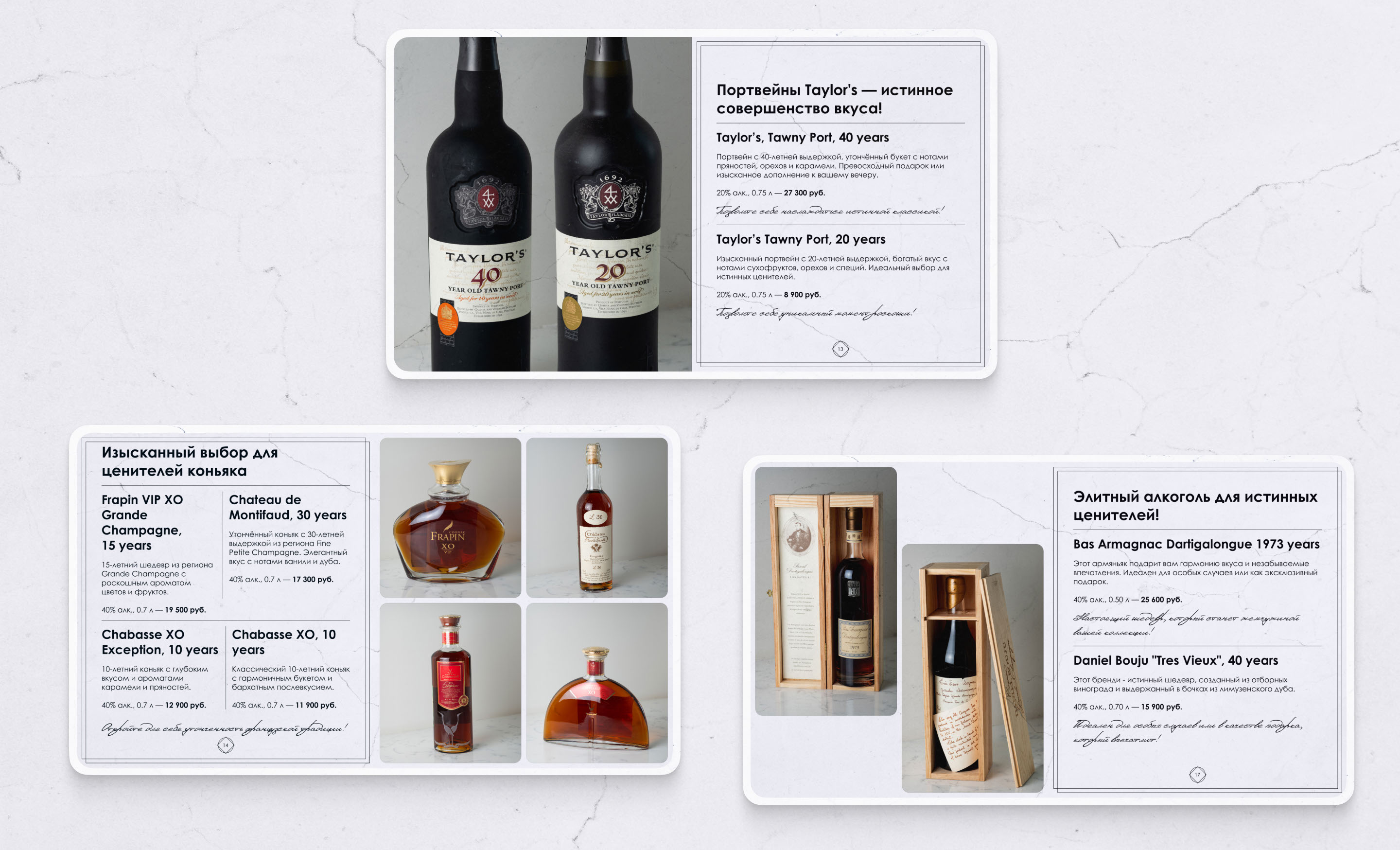Presentation Design | Коллекция вин и крепкого алкоголя — Изображение №7 — Брендинг, Маркетинг на Dprofile