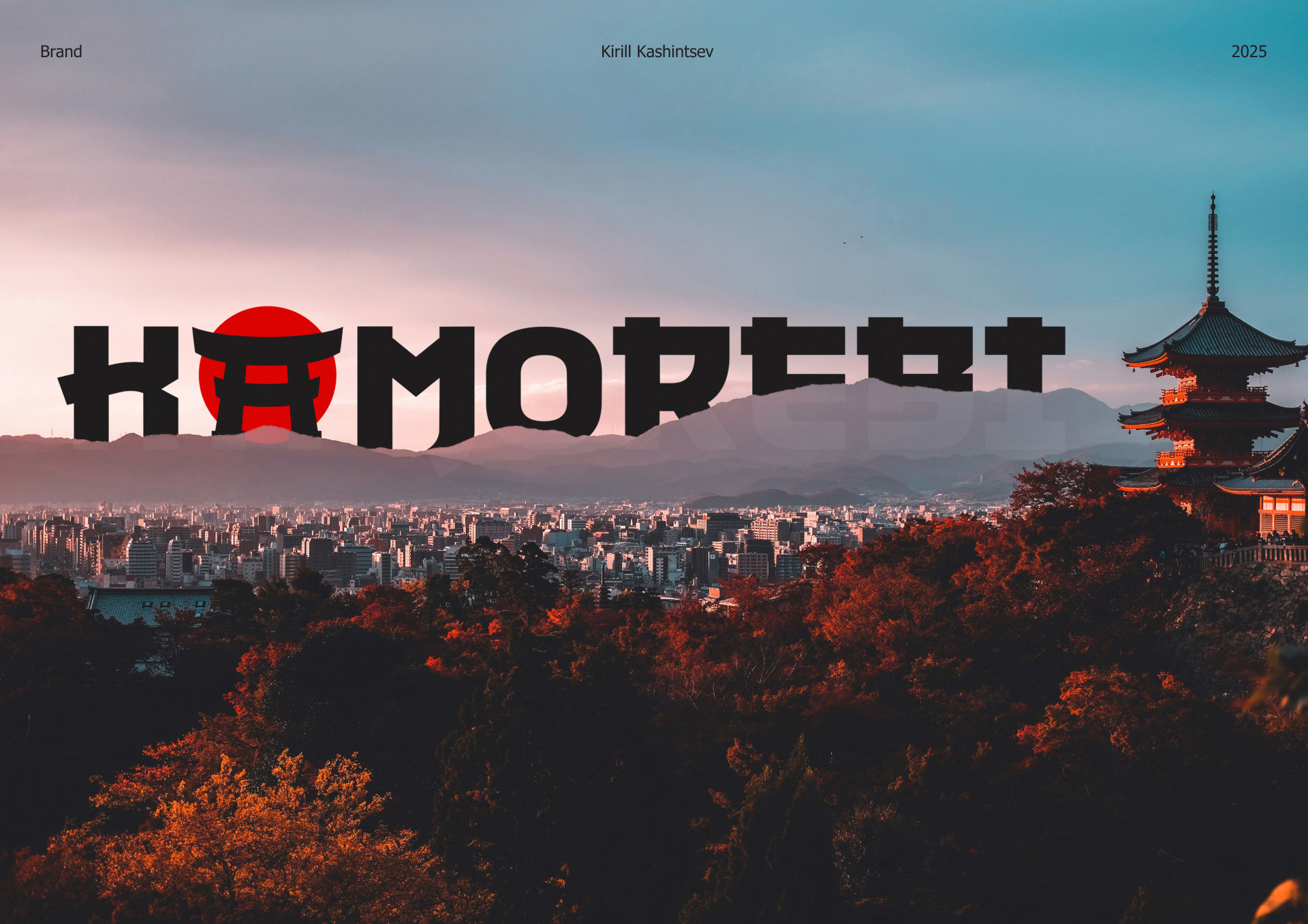 Komorebi | Brand concept — Изображение №1 — Брендинг на Dprofile