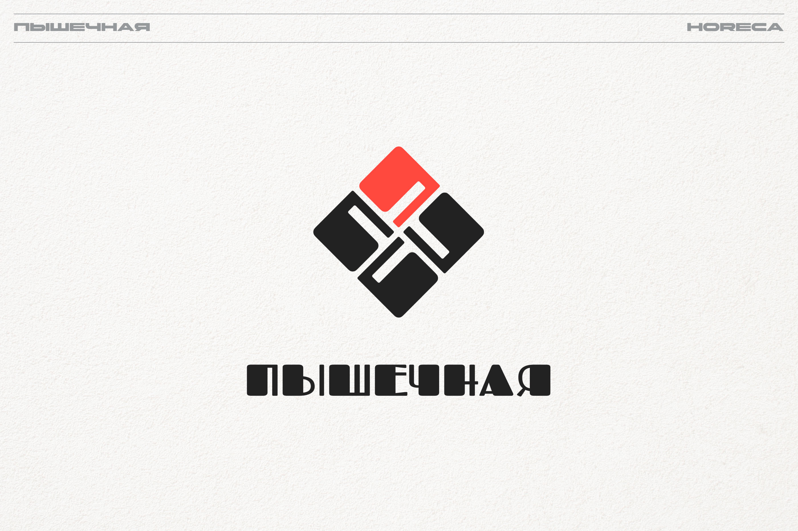 Logofolio | vol /1 | ➚ 2025 — Изображение №10 — Брендинг, Графика на Dprofile