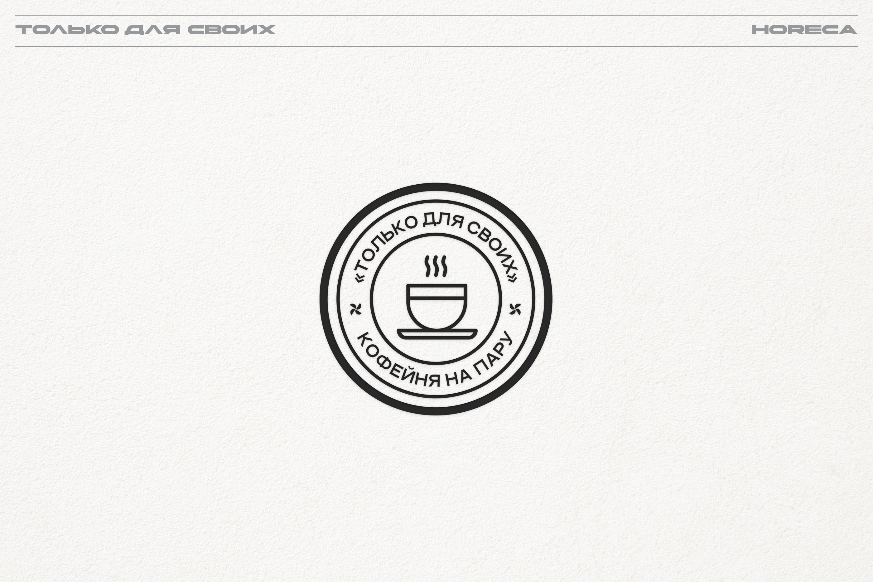Logofolio | vol /1 | ➚ 2025 — Изображение №9 — Брендинг, Графика на Dprofile