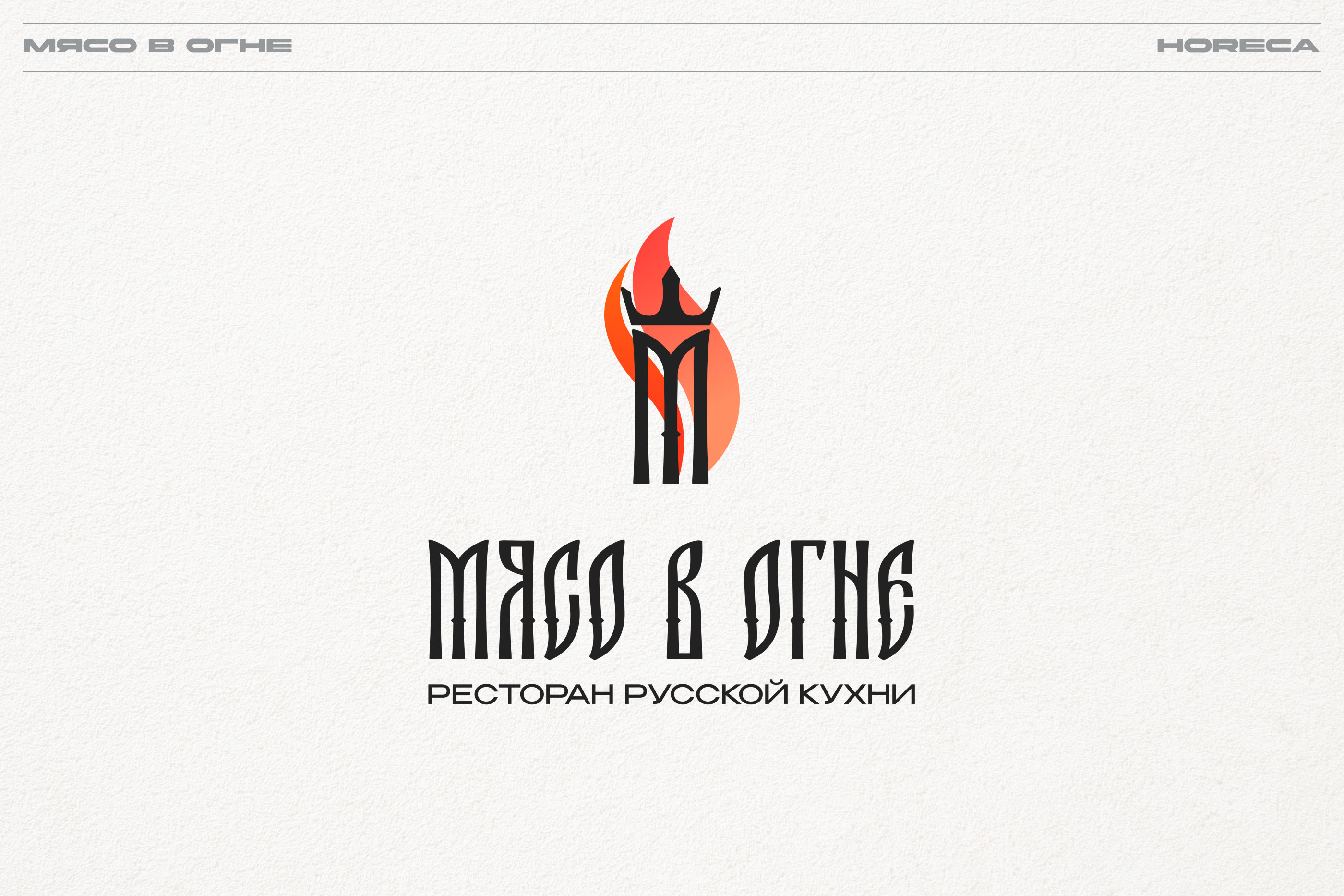 Logofolio | vol /1 | ➚ 2025 — Изображение №2 — Брендинг, Графика на Dprofile