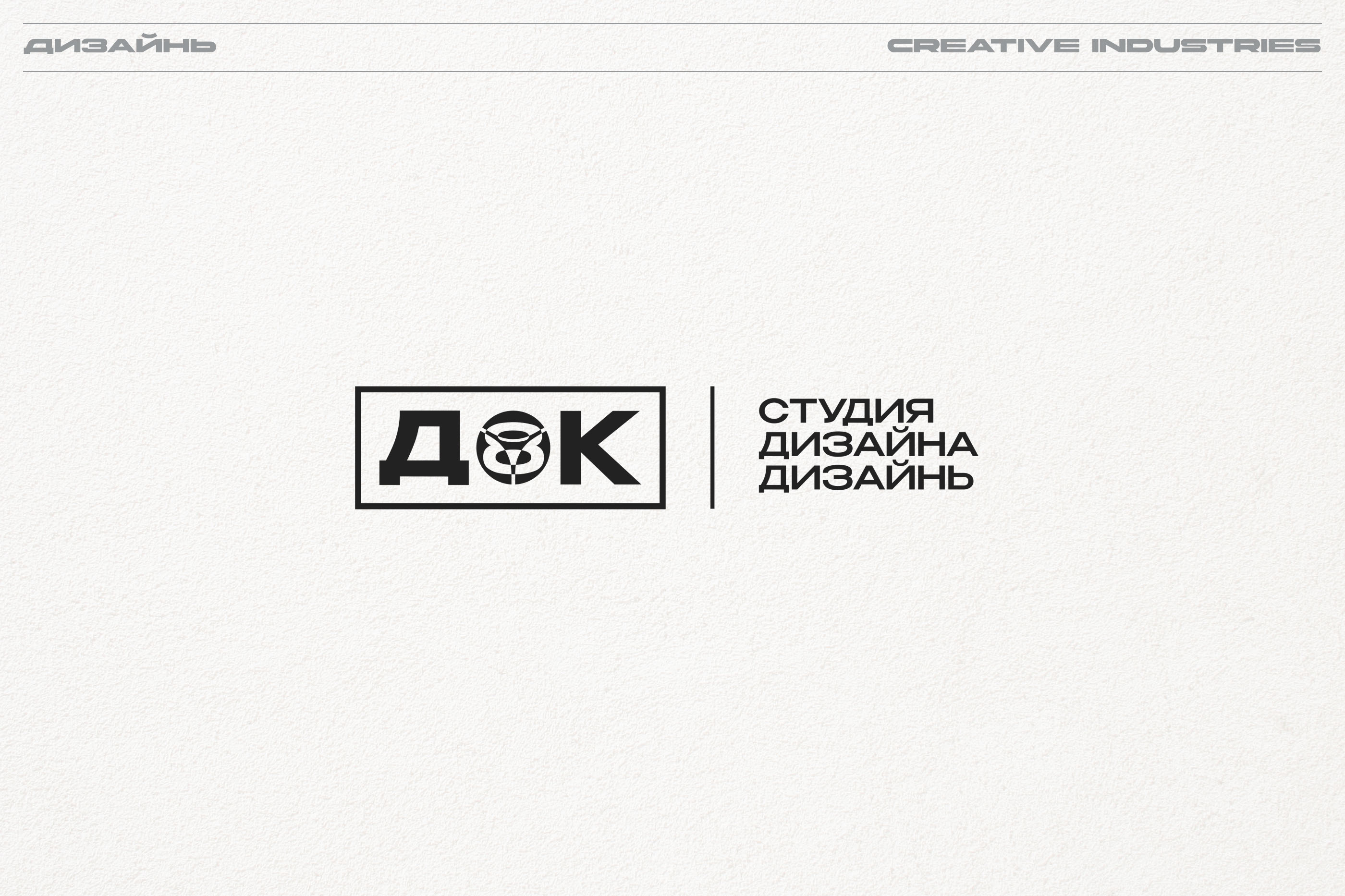 Logofolio | vol /1 | ➚ 2025 — Изображение №7 — Брендинг, Графика на Dprofile