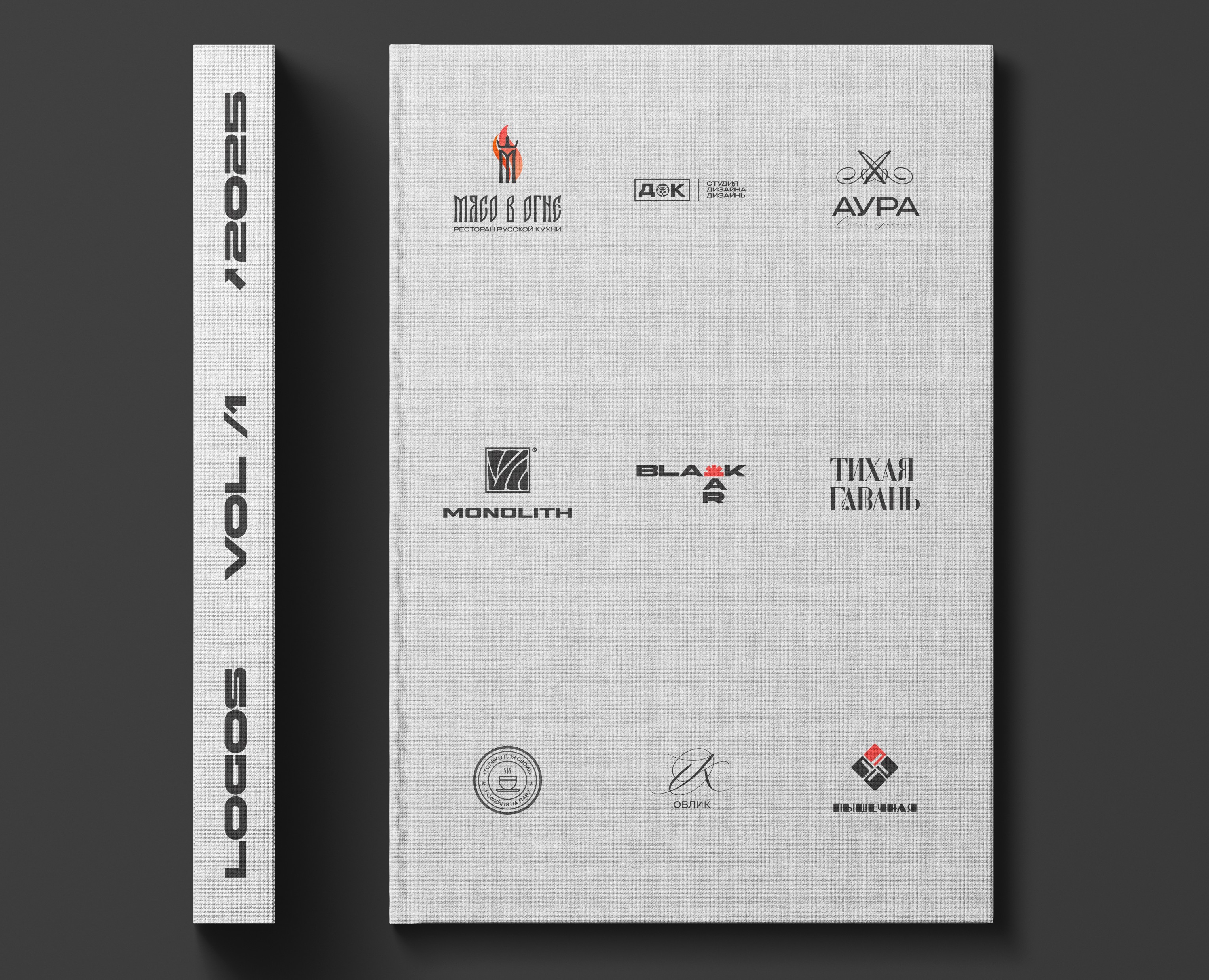 Logofolio | vol /1 | ➚ 2025 на Dprofile