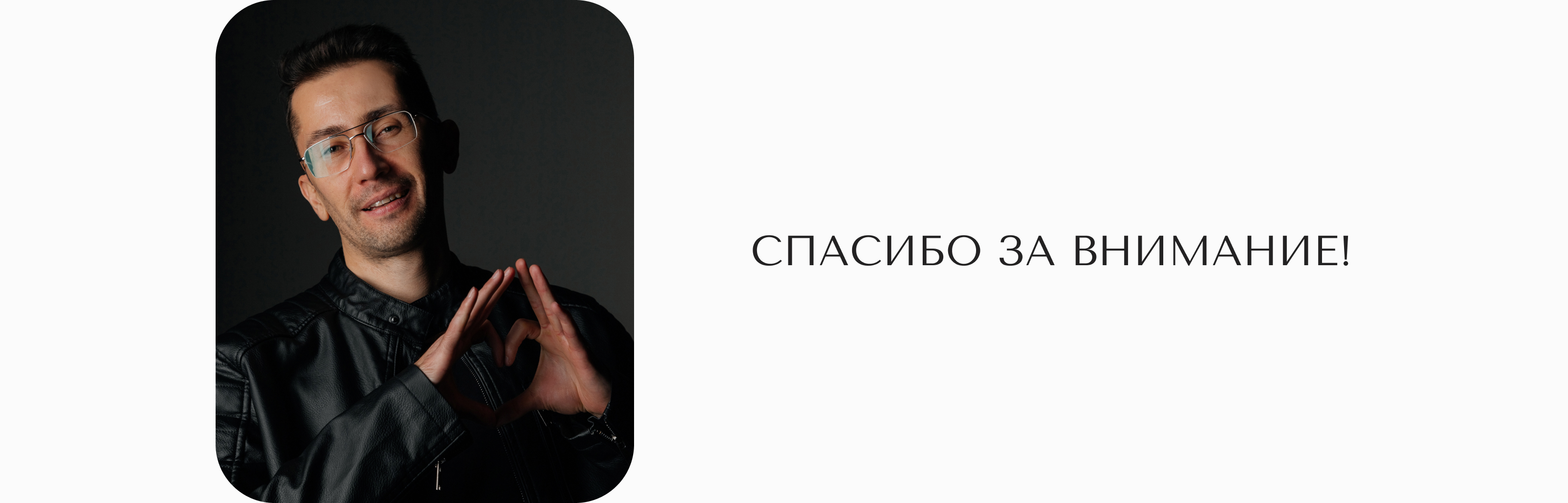 ReBRAND | СОКОЛ | ОПТИКА — Изображение №14 — Брендинг на Dprofile