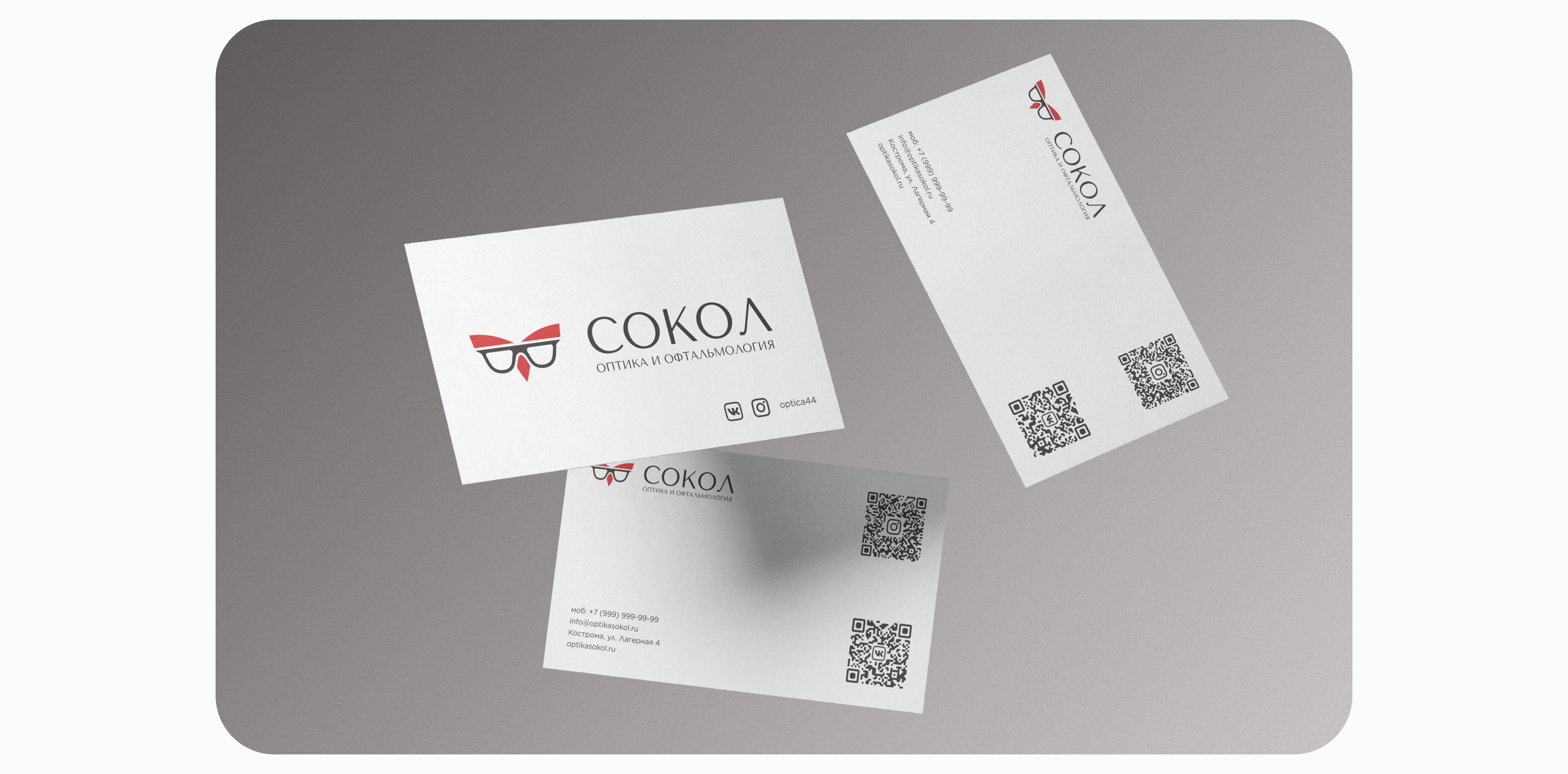 ReBRAND | СОКОЛ | ОПТИКА — Изображение №7 — Брендинг на Dprofile
