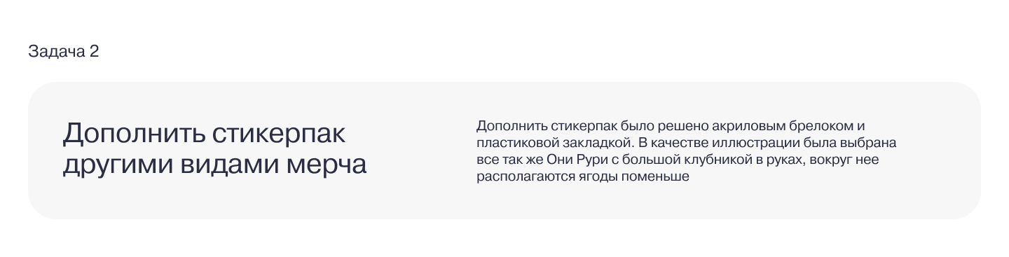 Дизайн мерча — Изображение №4 — Брендинг, Иллюстрация на Dprofile