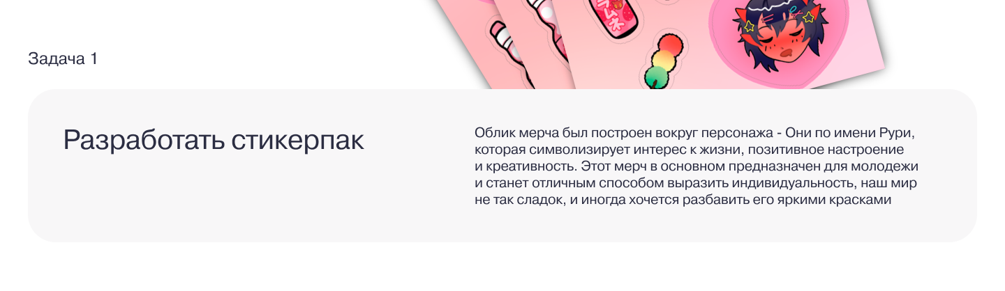 Дизайн мерча — Изображение №2 — Брендинг, Иллюстрация на Dprofile