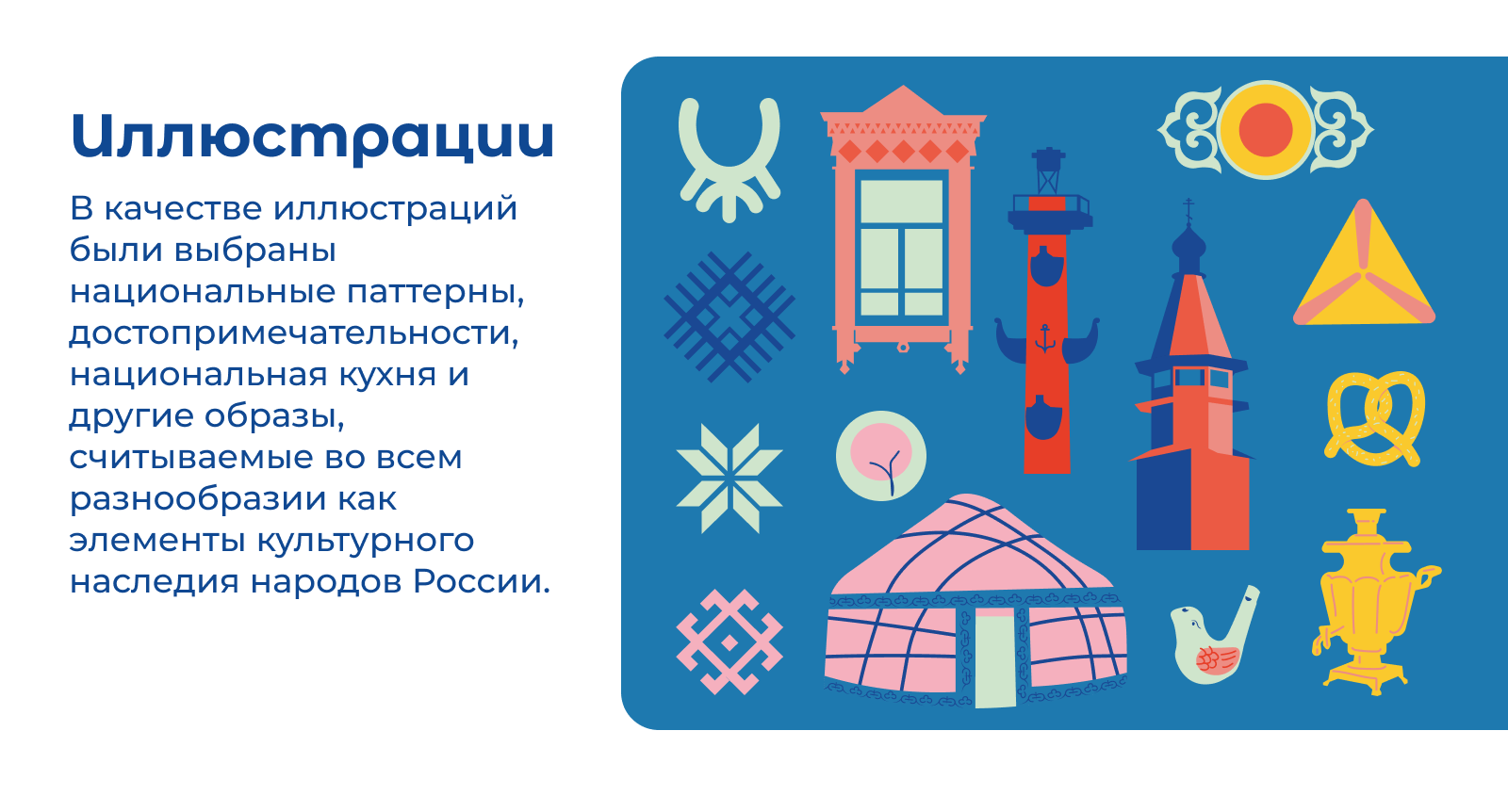 COFFEE LIKE - Путешествия по России — Изображение №4 — Брендинг, Иллюстрация на Dprofile