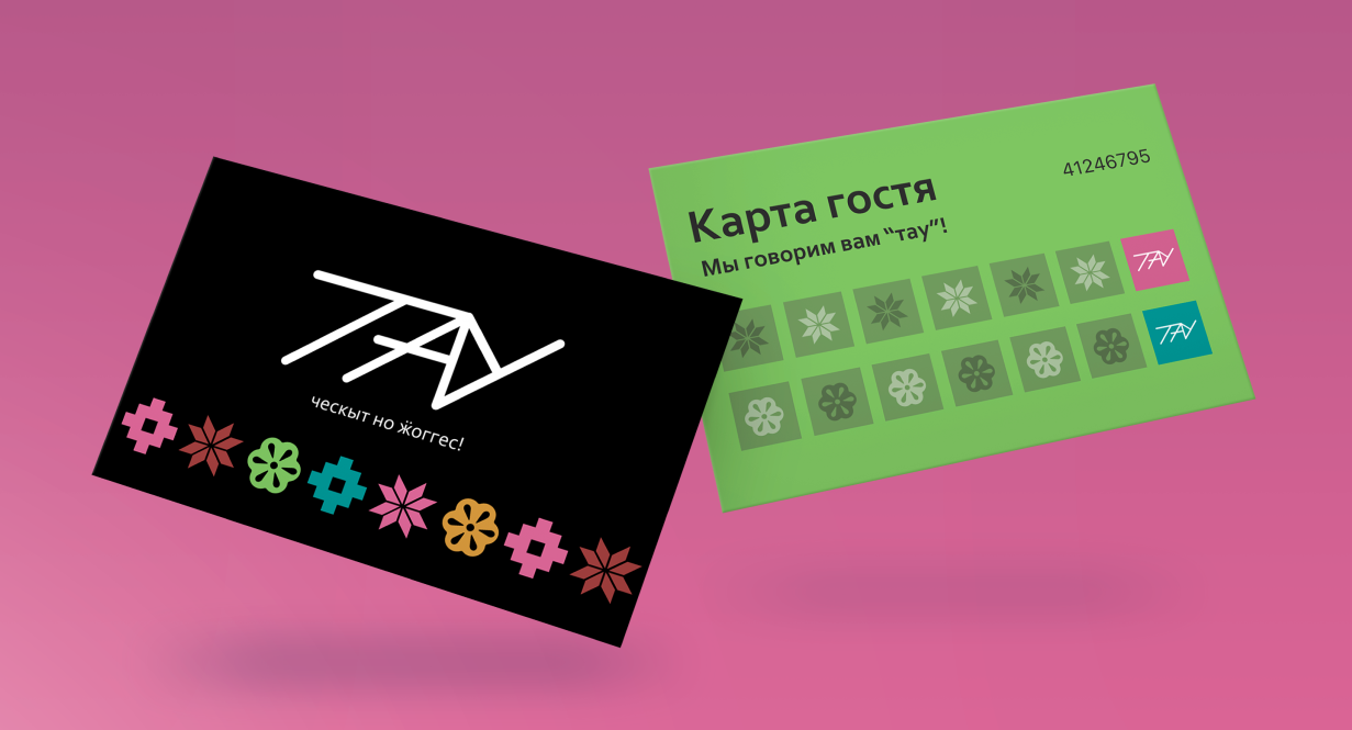 Брендинг для кафе удмурсткой кухни — Изображение №9 — Брендинг на Dprofile